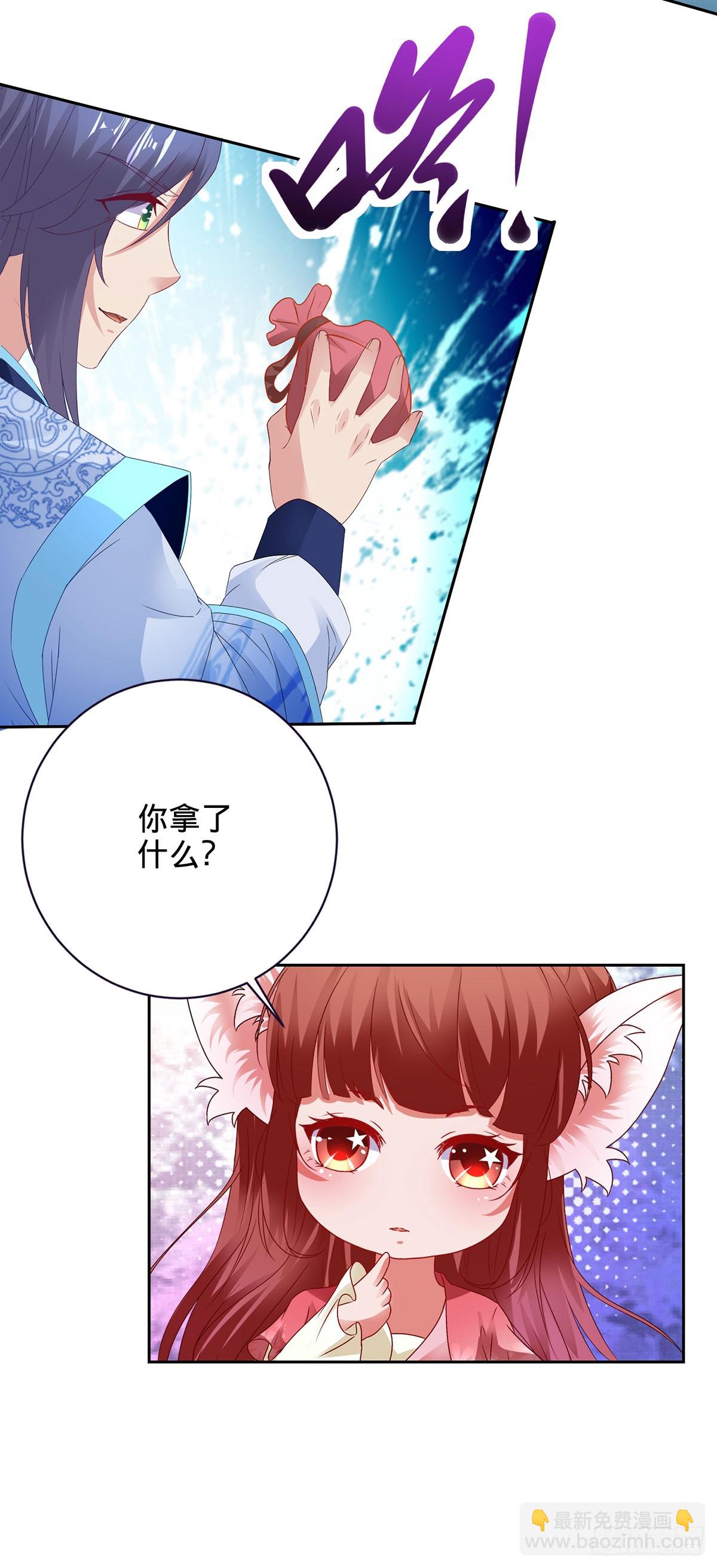 第276话 飞龙在天18