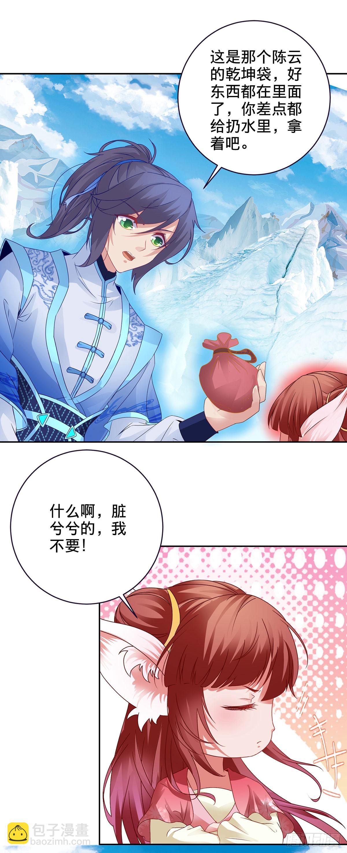 第276话 飞龙在天19