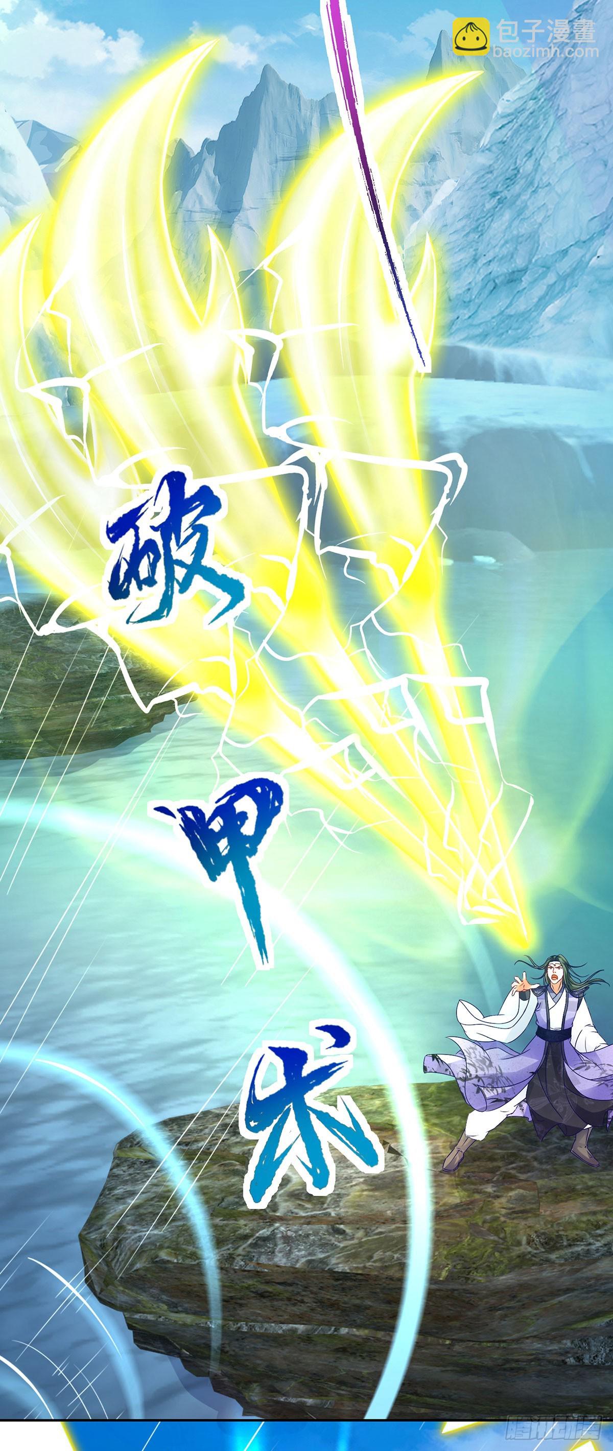 第276话 飞龙在天5