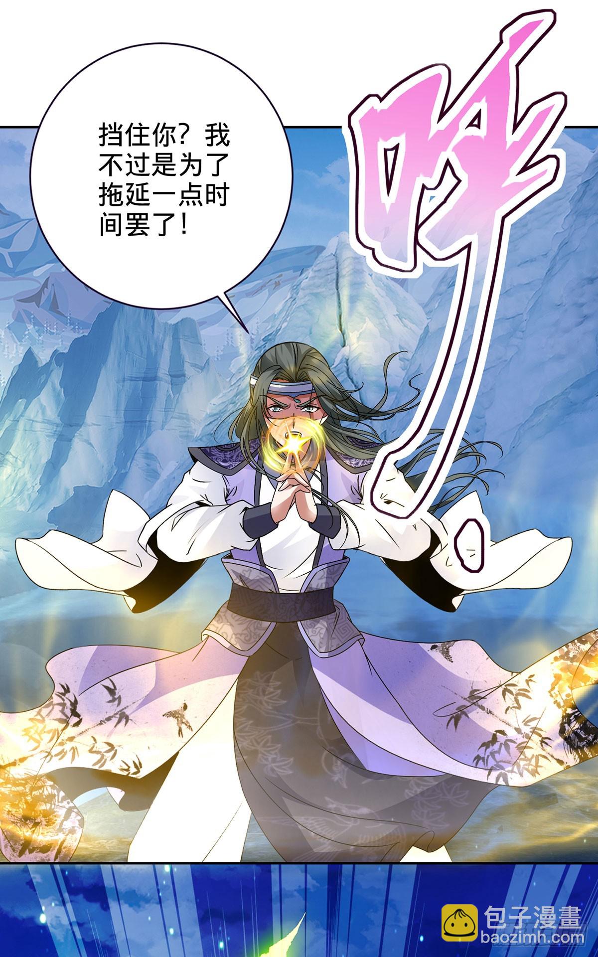 第276话 飞龙在天7