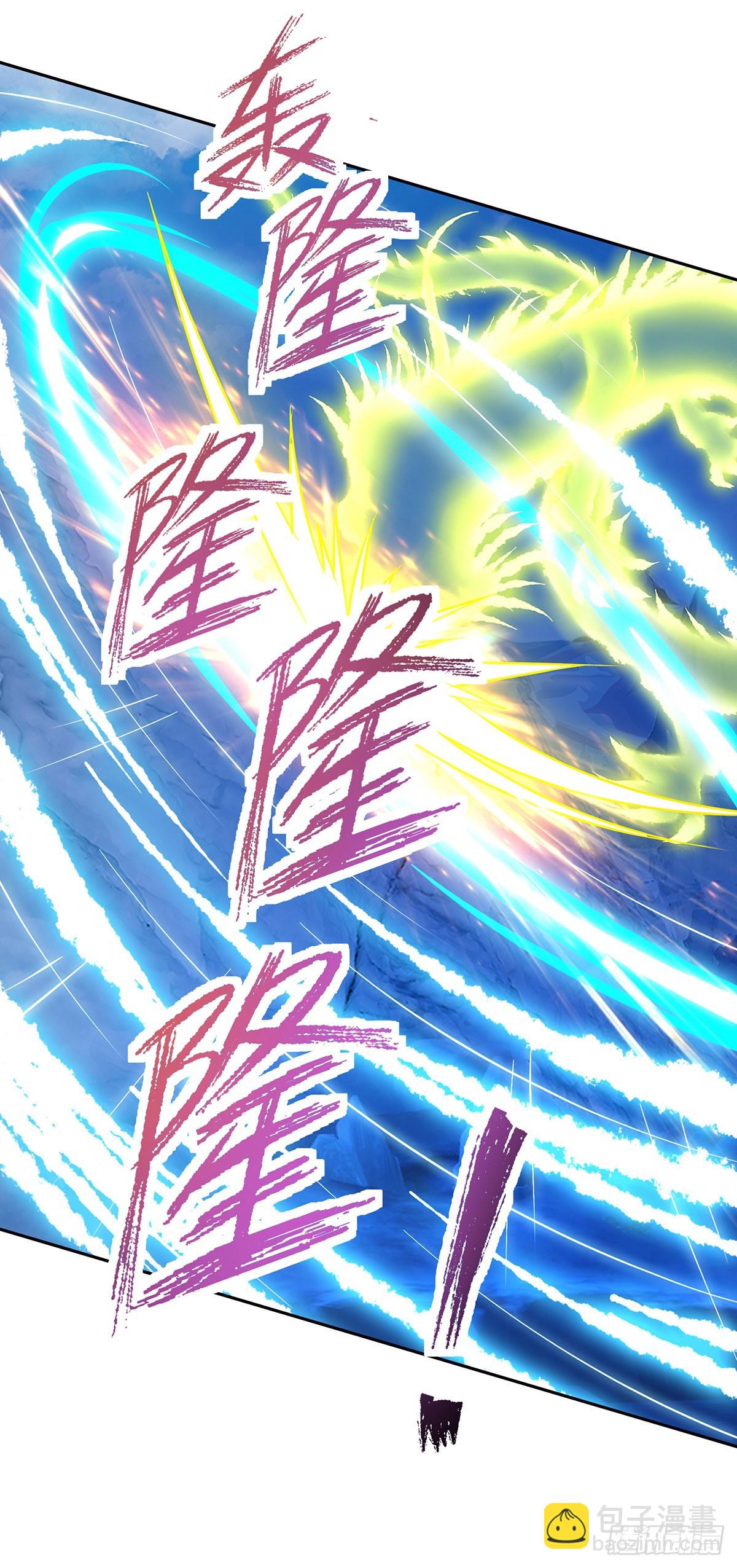第276话 飞龙在天9