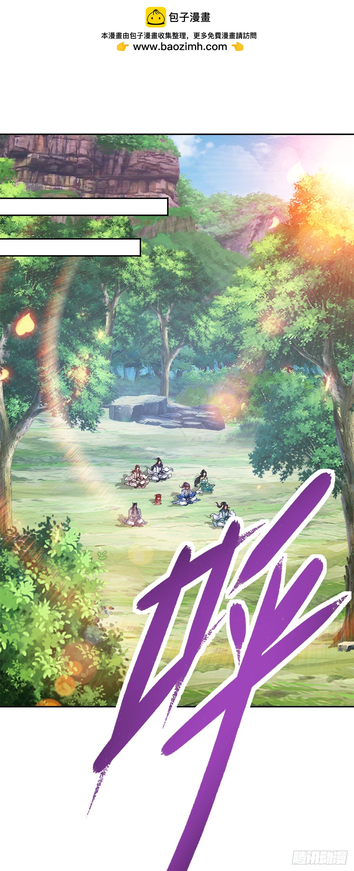 第279话 十把钥匙1