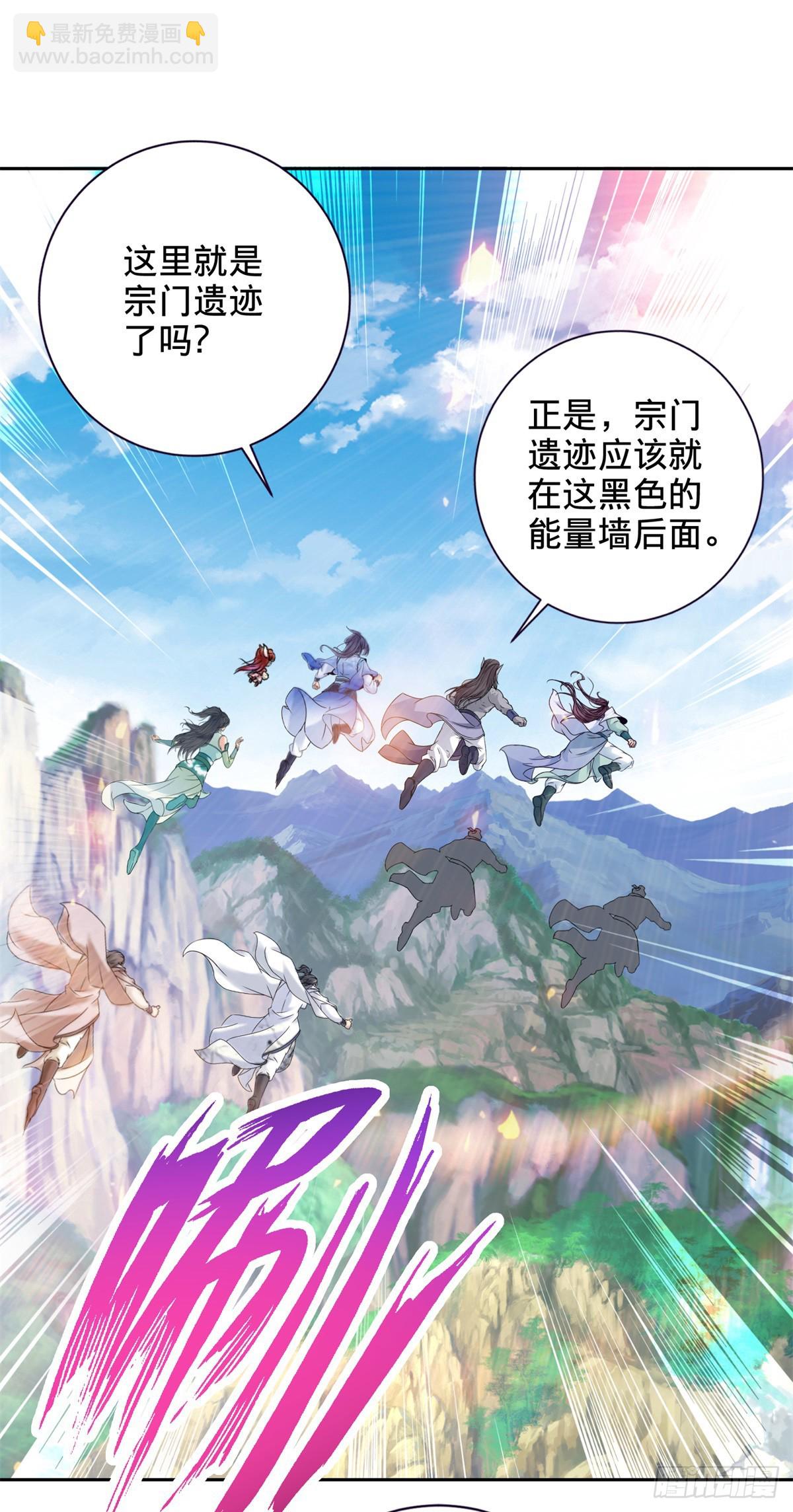 第279话 十把钥匙10