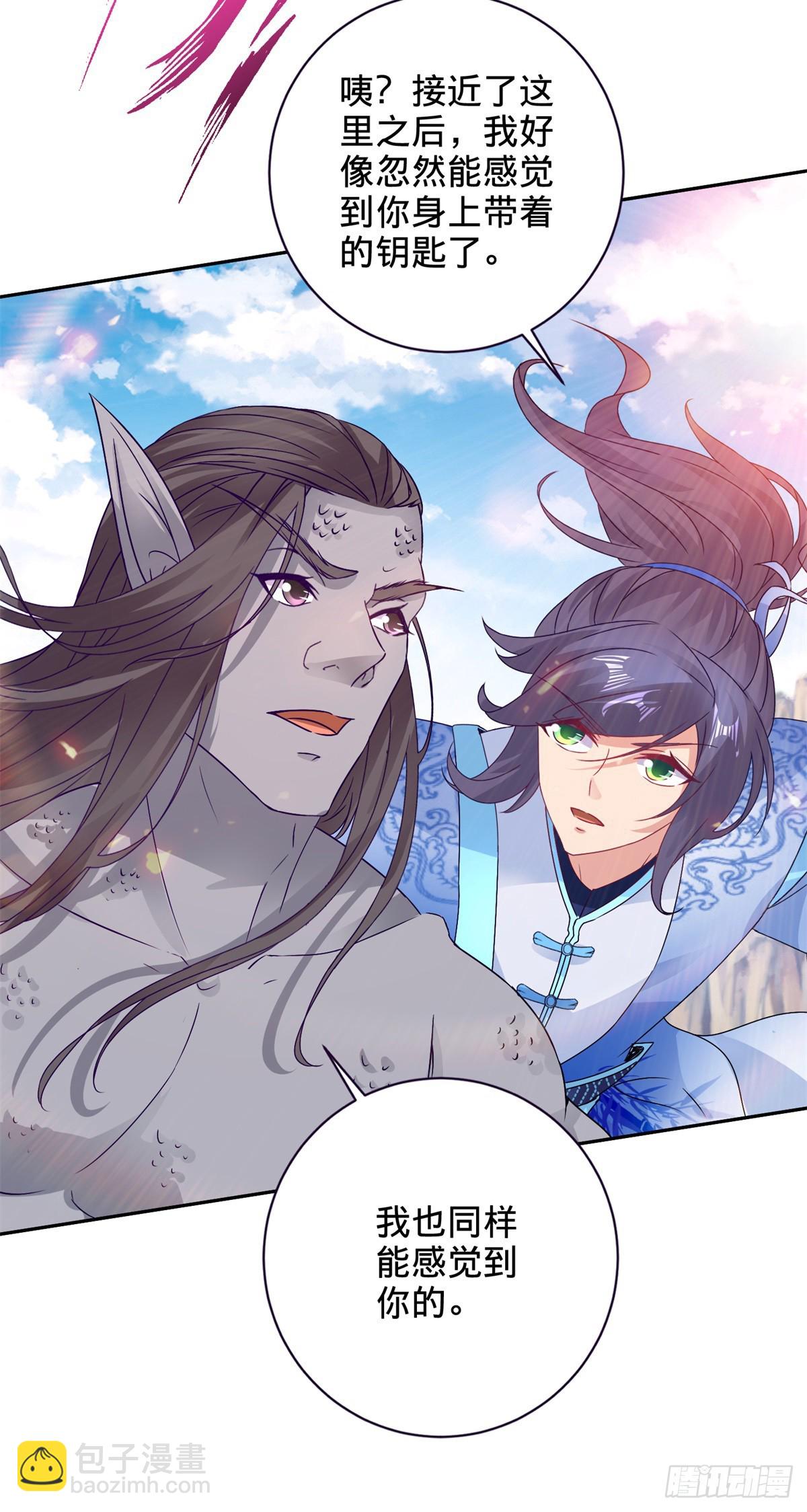第279话 十把钥匙11
