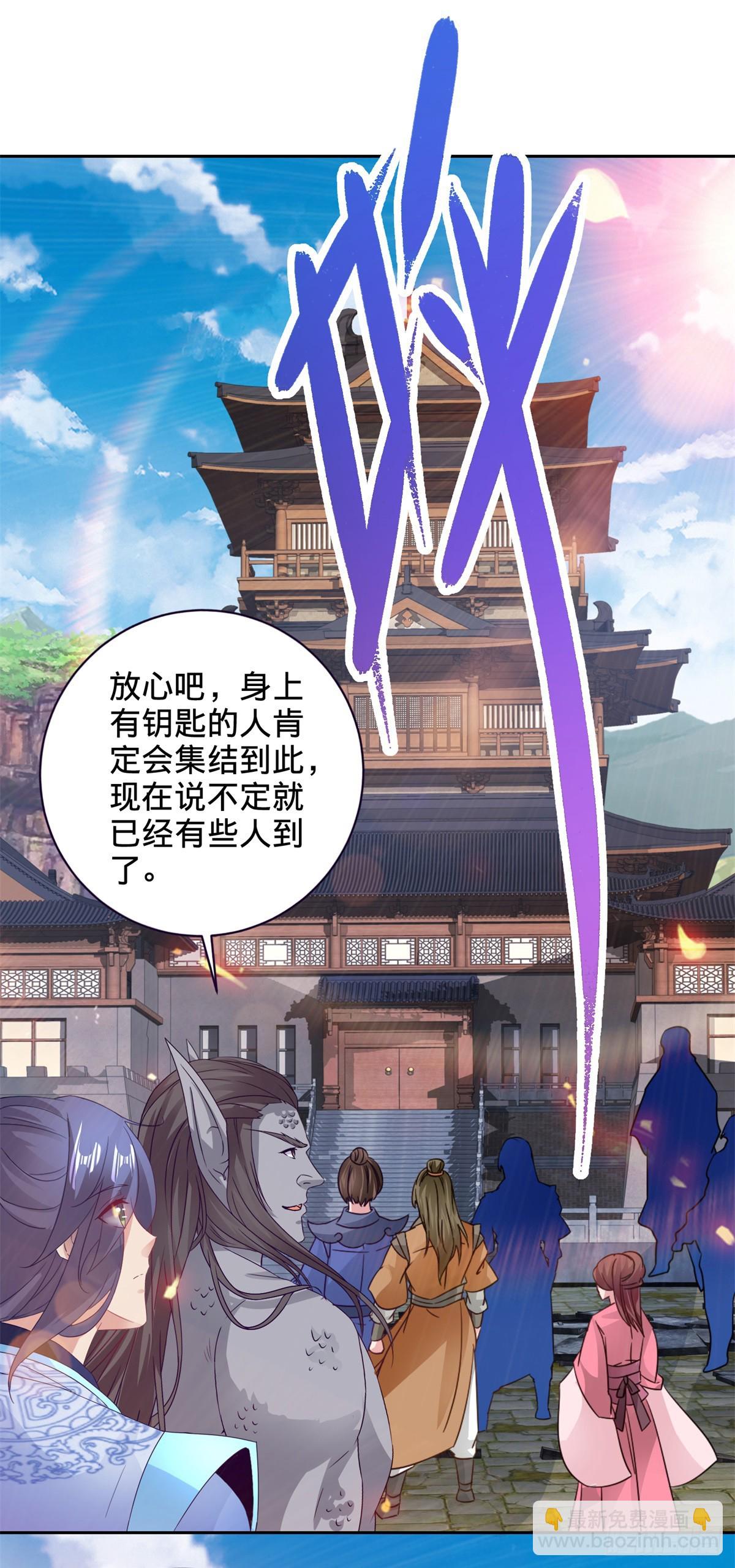 第279话 十把钥匙13