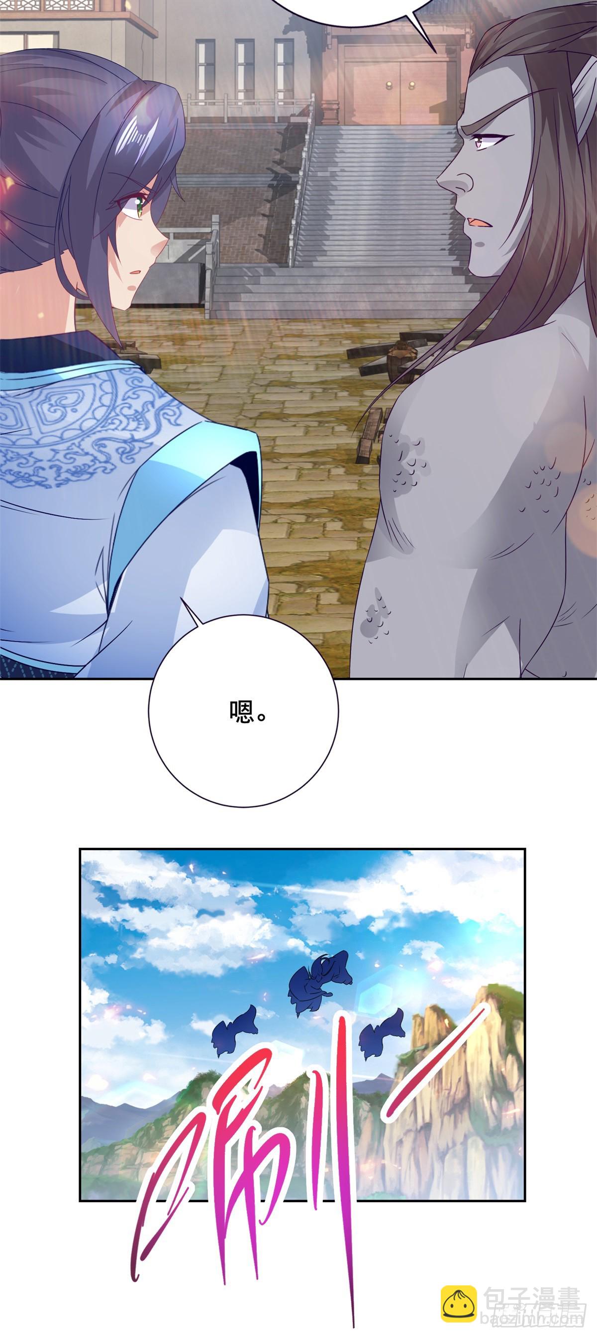 第279话 十把钥匙15