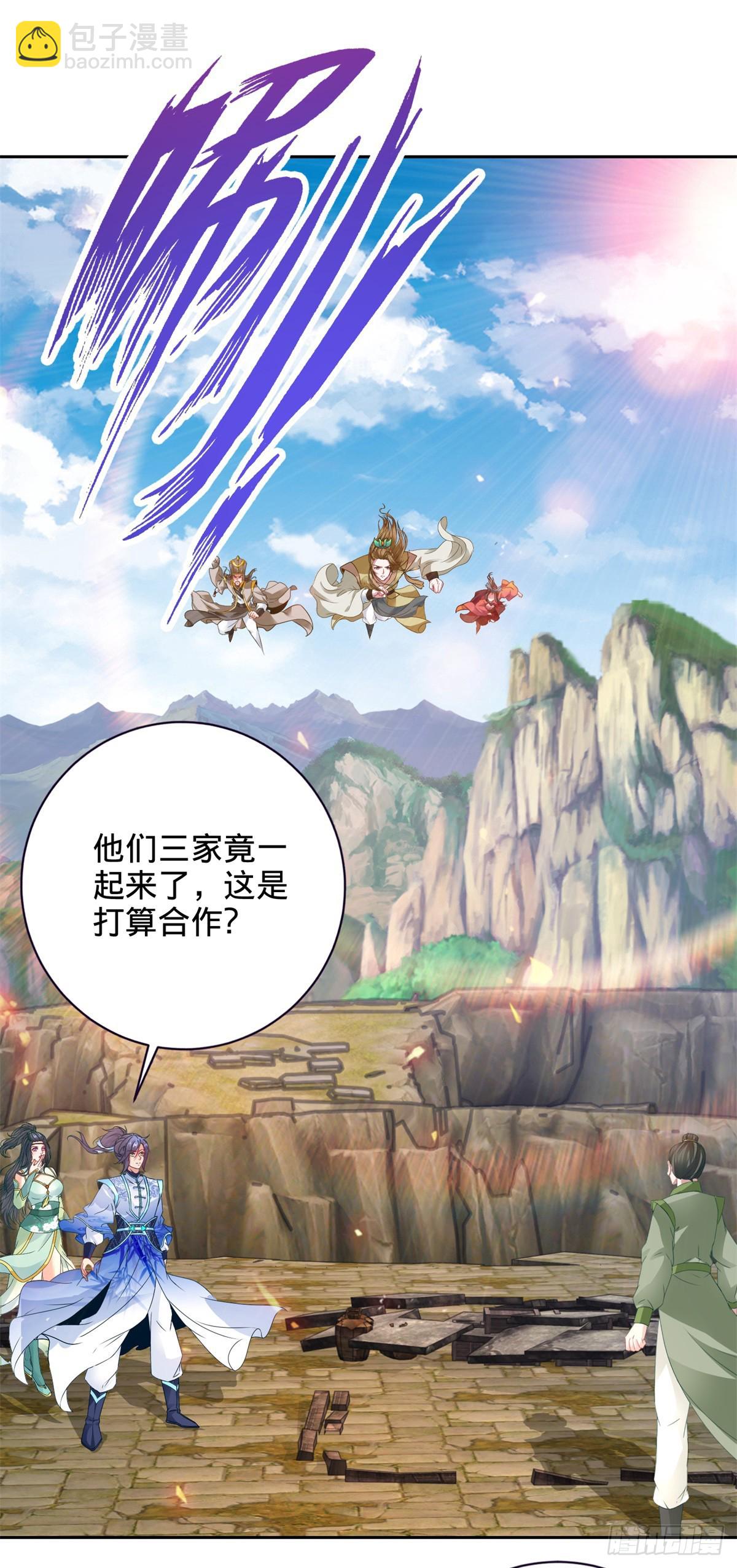 第279话 十把钥匙19