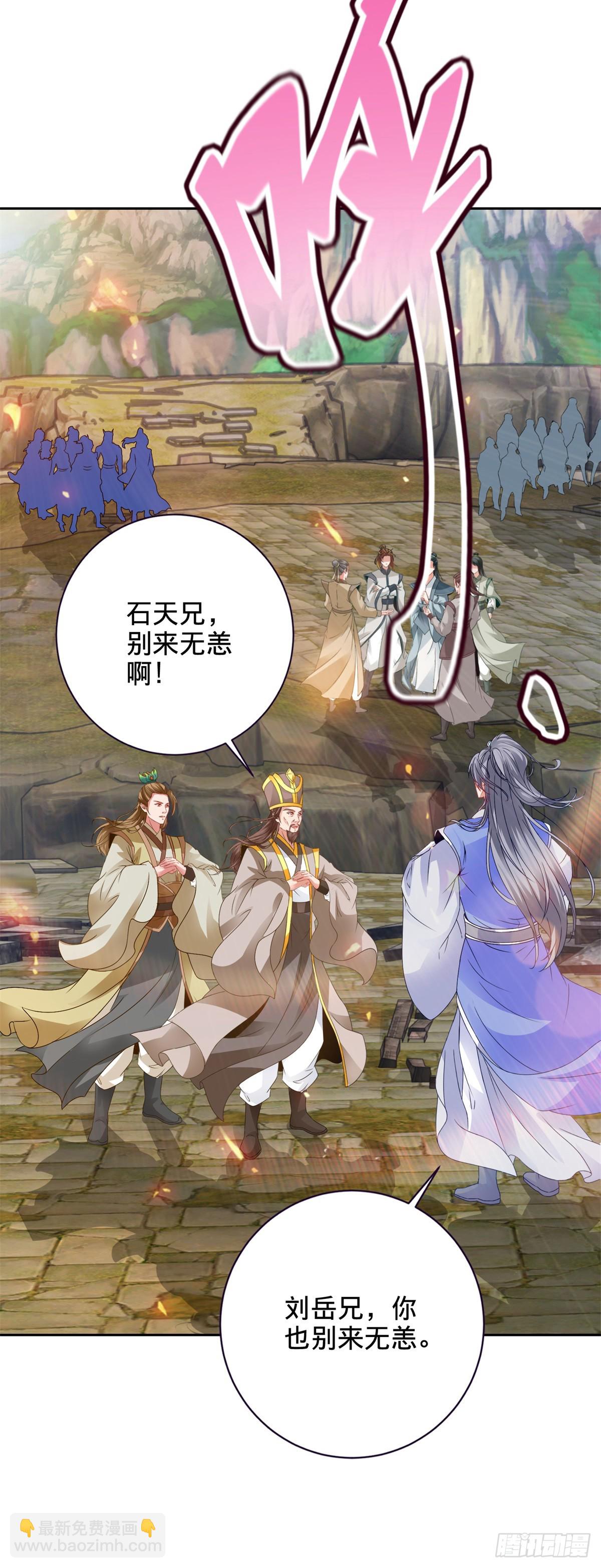 第279话 十把钥匙21