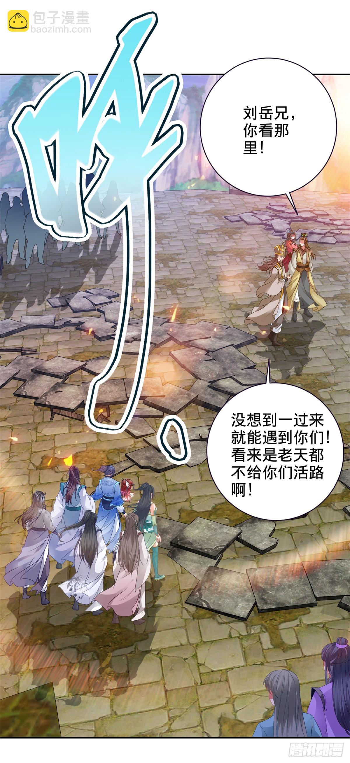 第279话 十把钥匙22