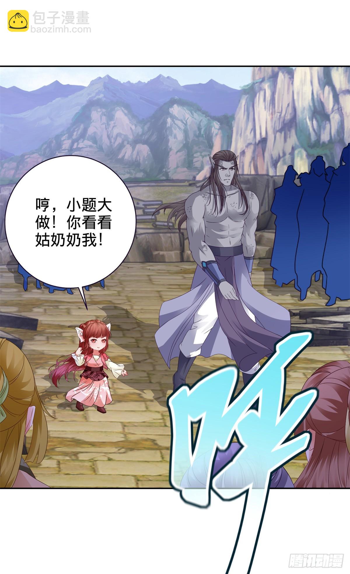 第279话 十把钥匙26