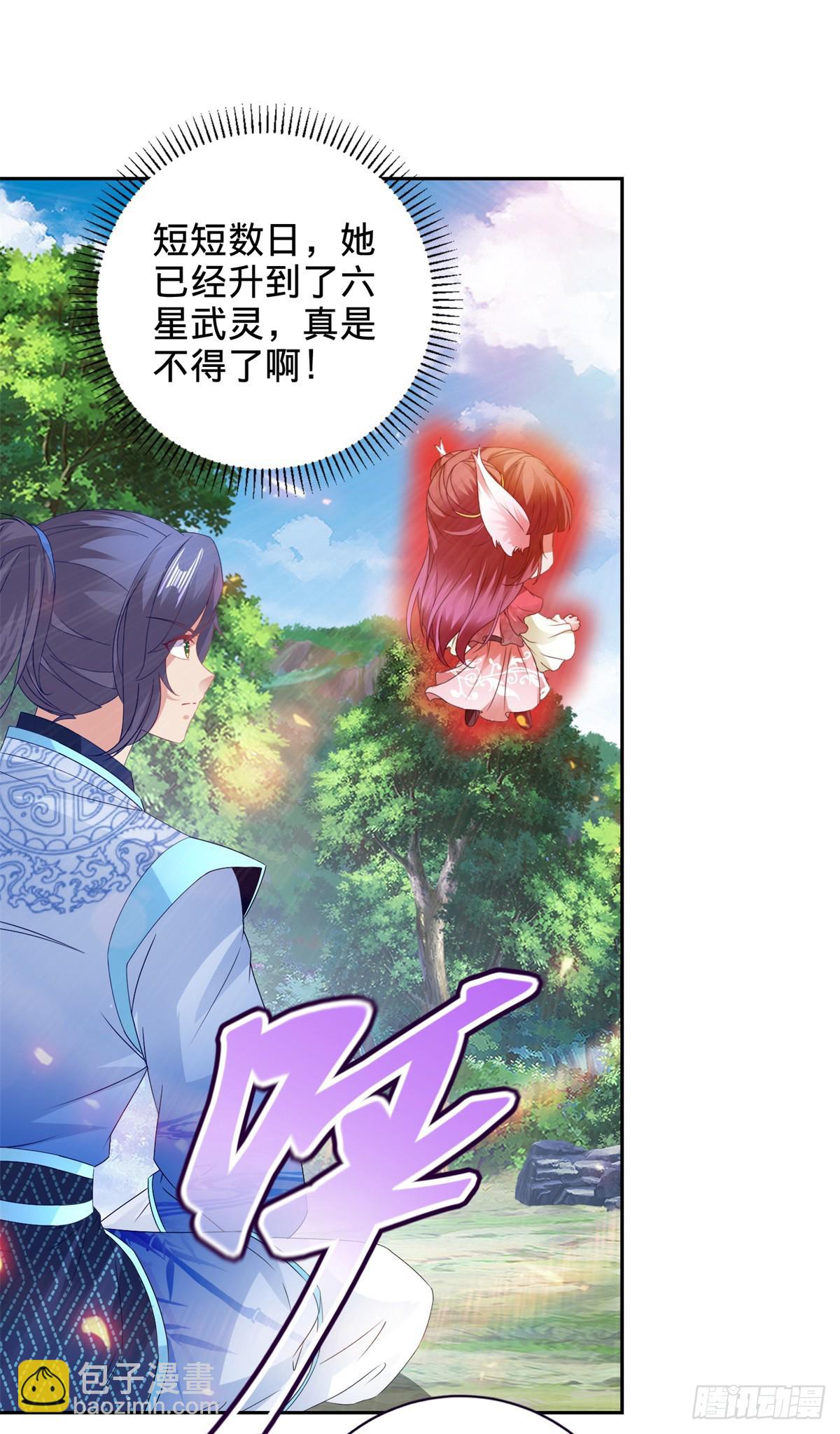 第279话 十把钥匙4
