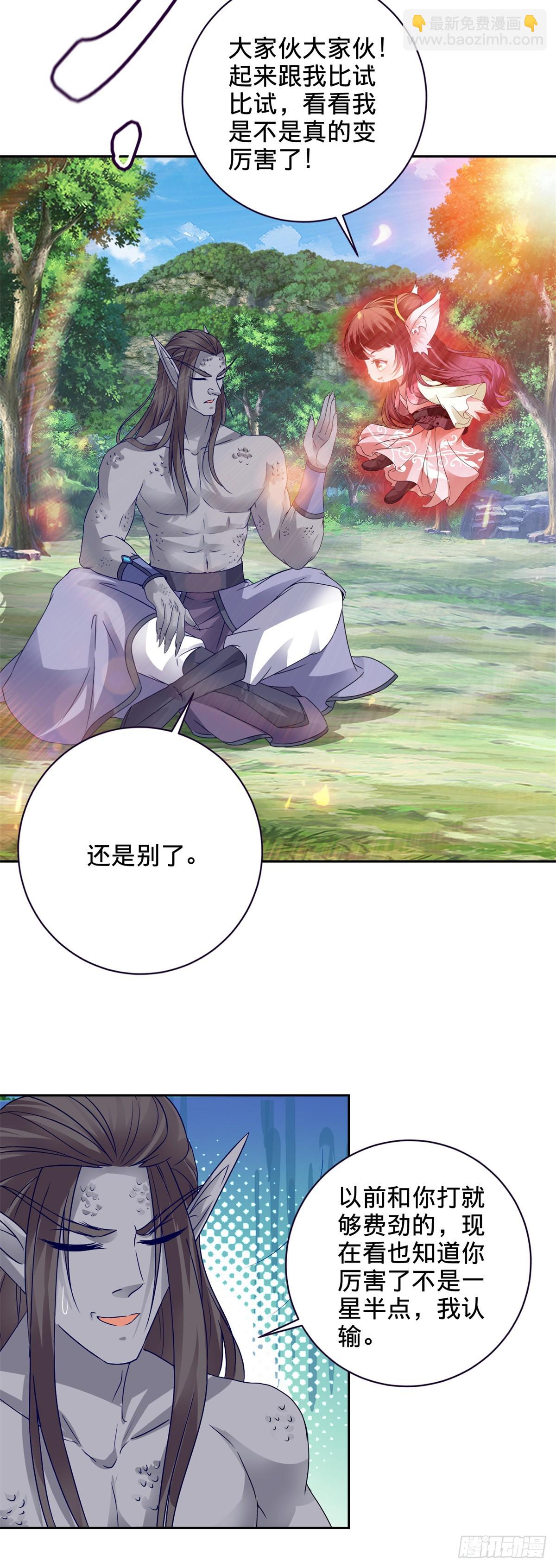 第279话 十把钥匙5