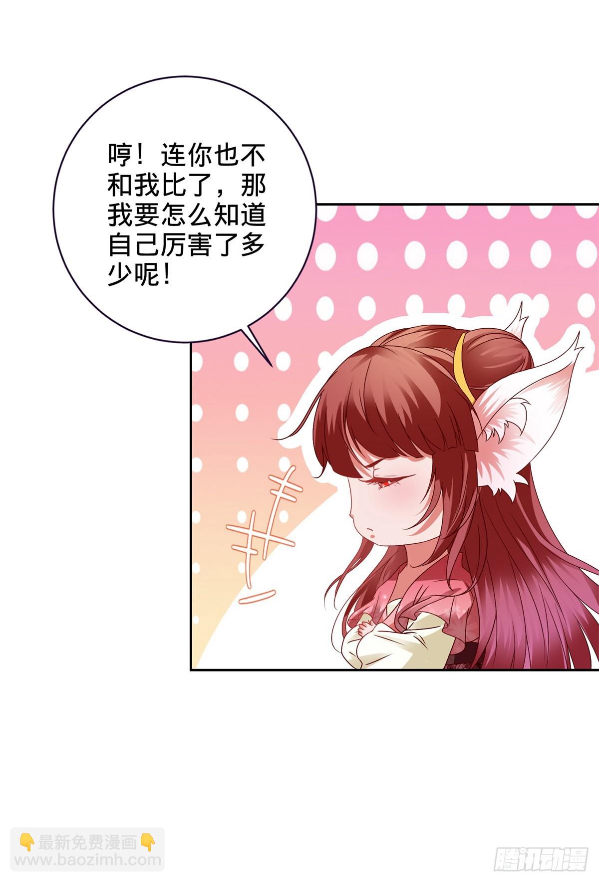 第279话 十把钥匙6