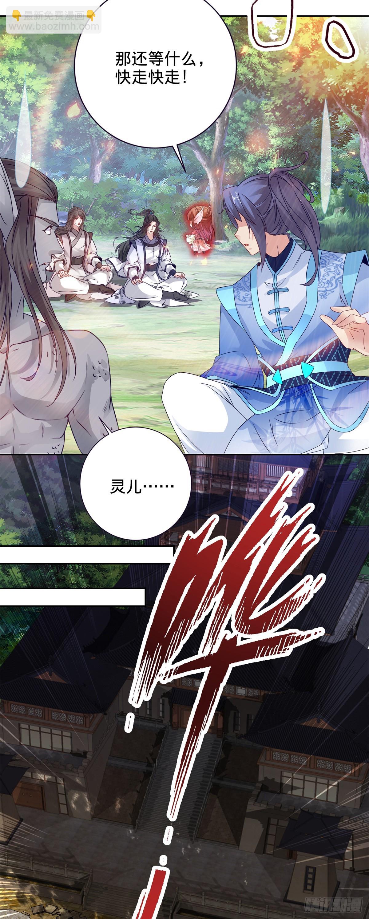 第279话 十把钥匙8