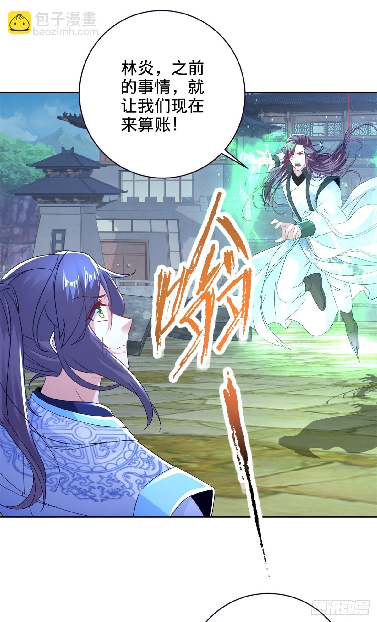 第280话 禁忌的升级手段11