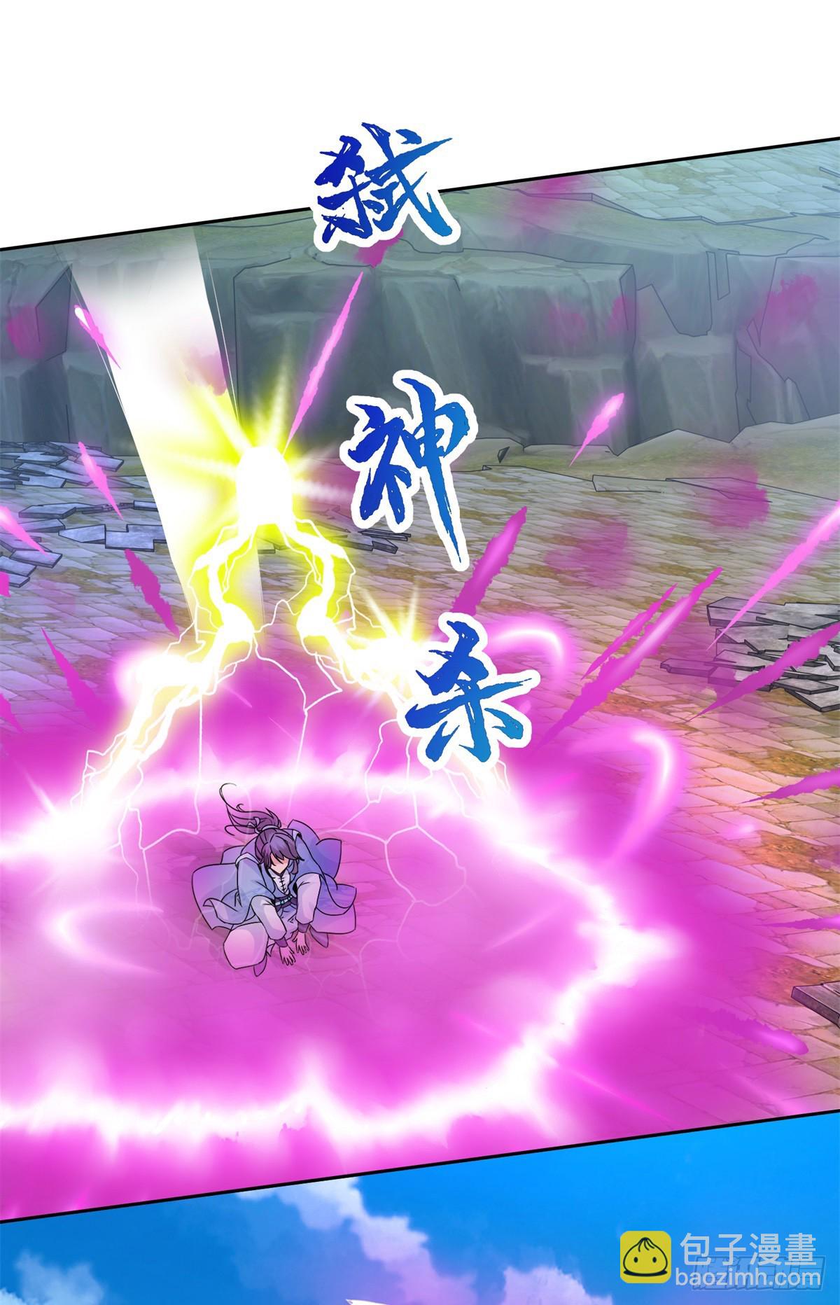 第280话 禁忌的升级手段14