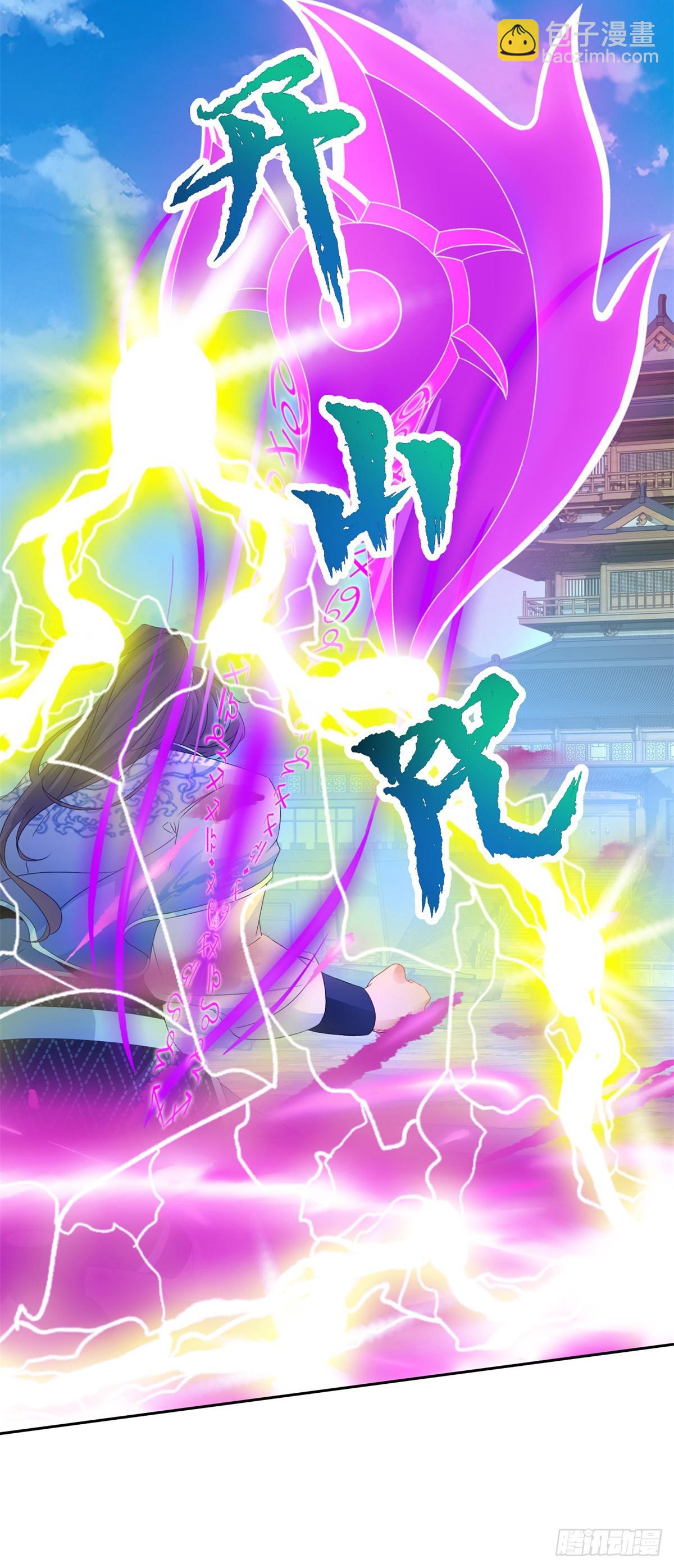 第280话 禁忌的升级手段15