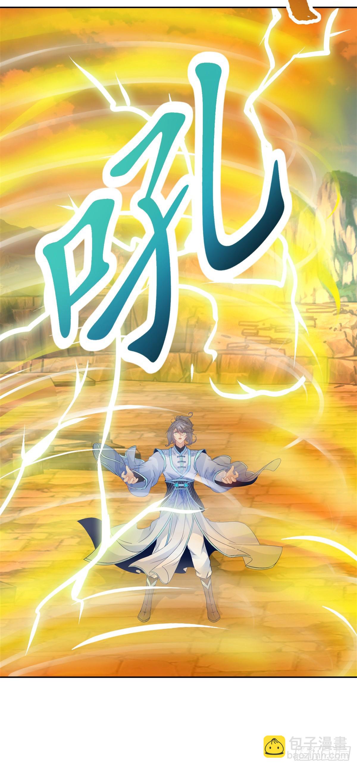 第280话 禁忌的升级手段24