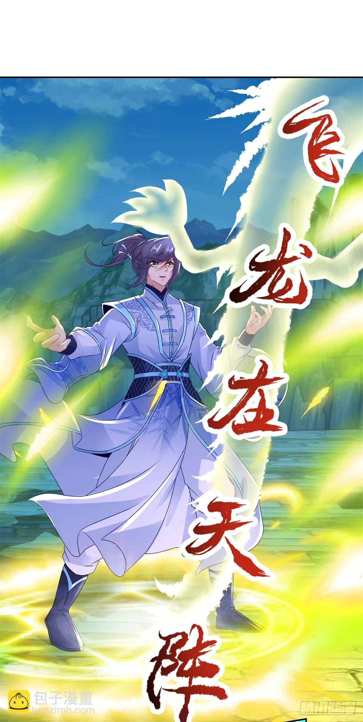 第280话 禁忌的升级手段25