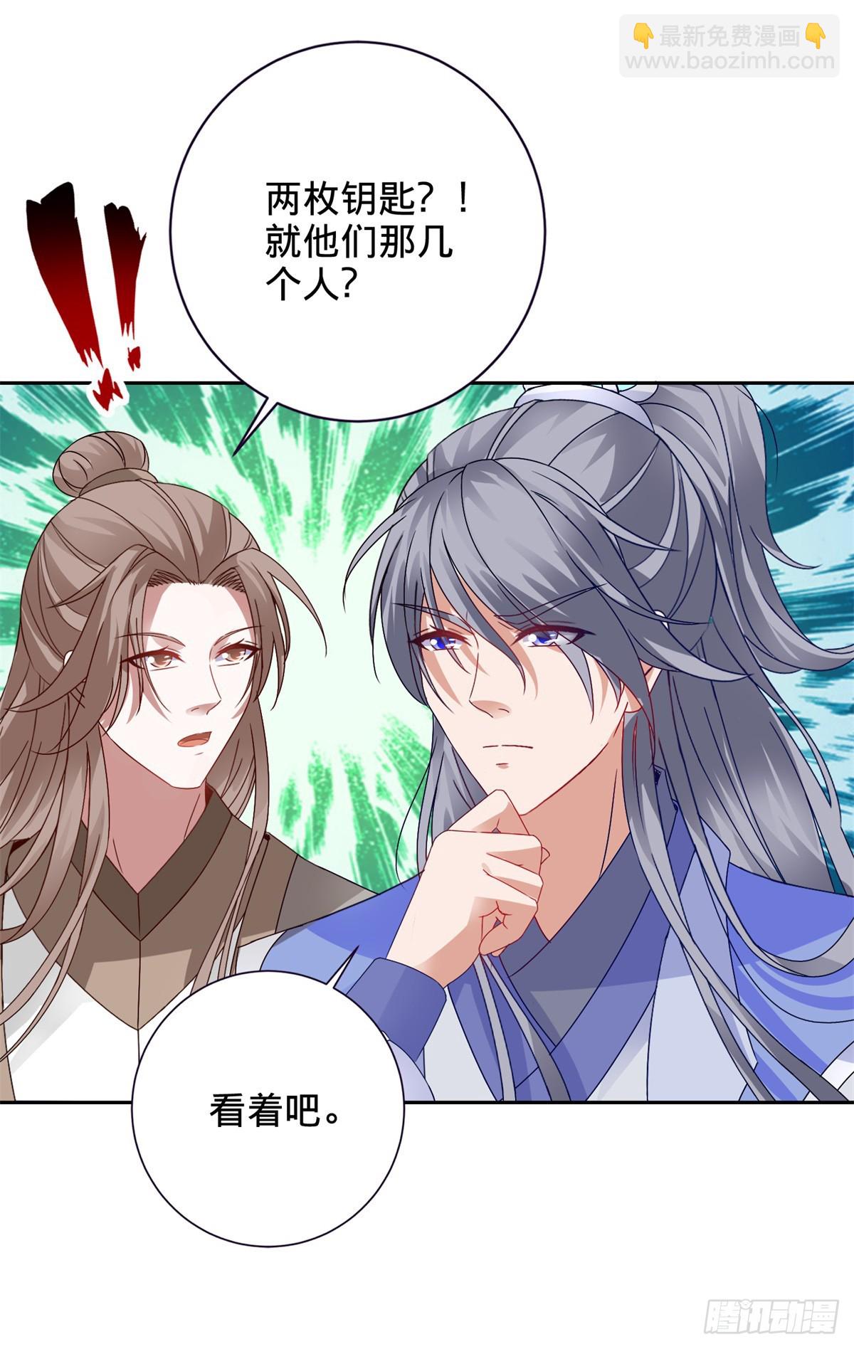 第280话 禁忌的升级手段3