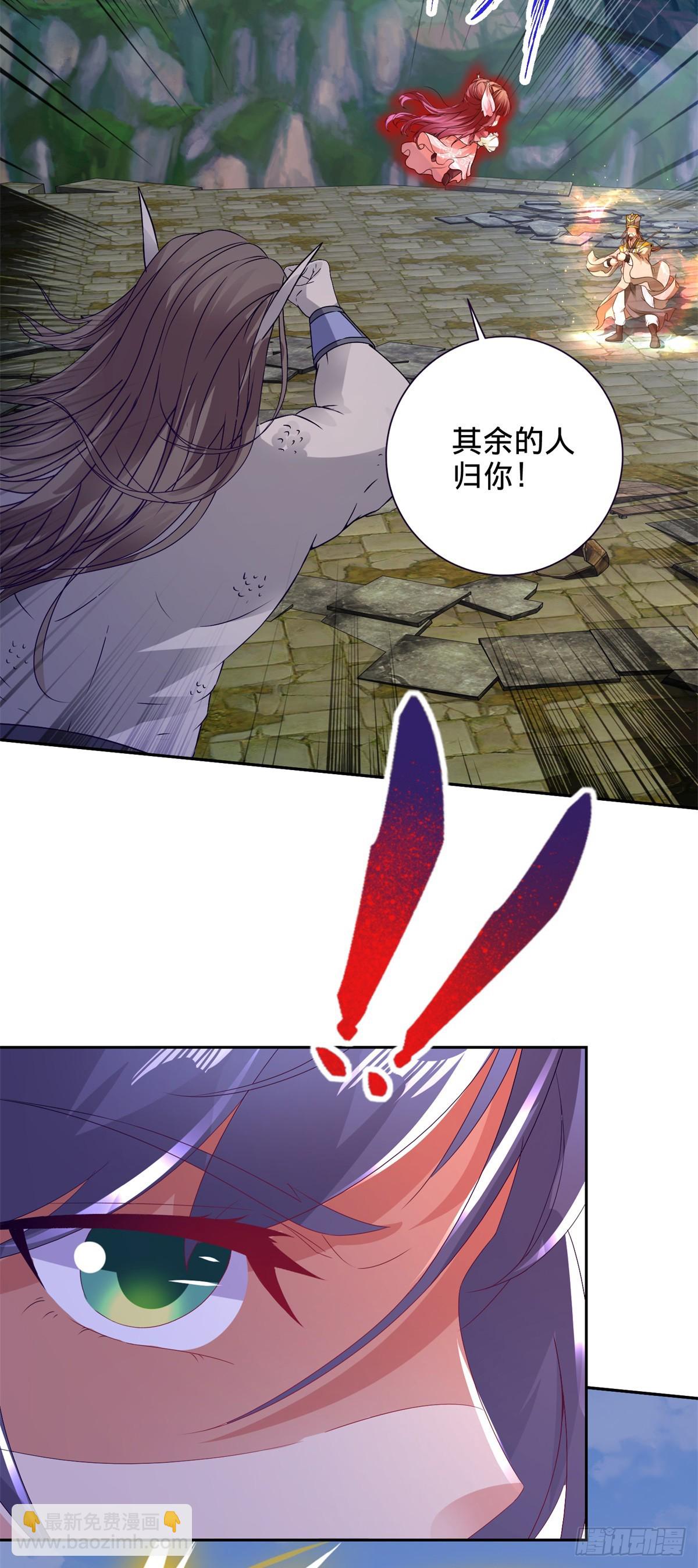 第280话 禁忌的升级手段5