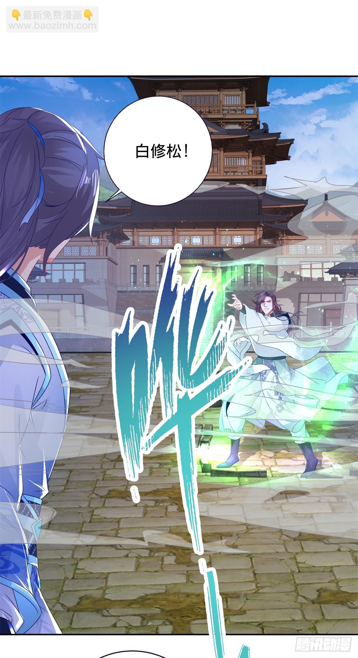 第280话 禁忌的升级手段7