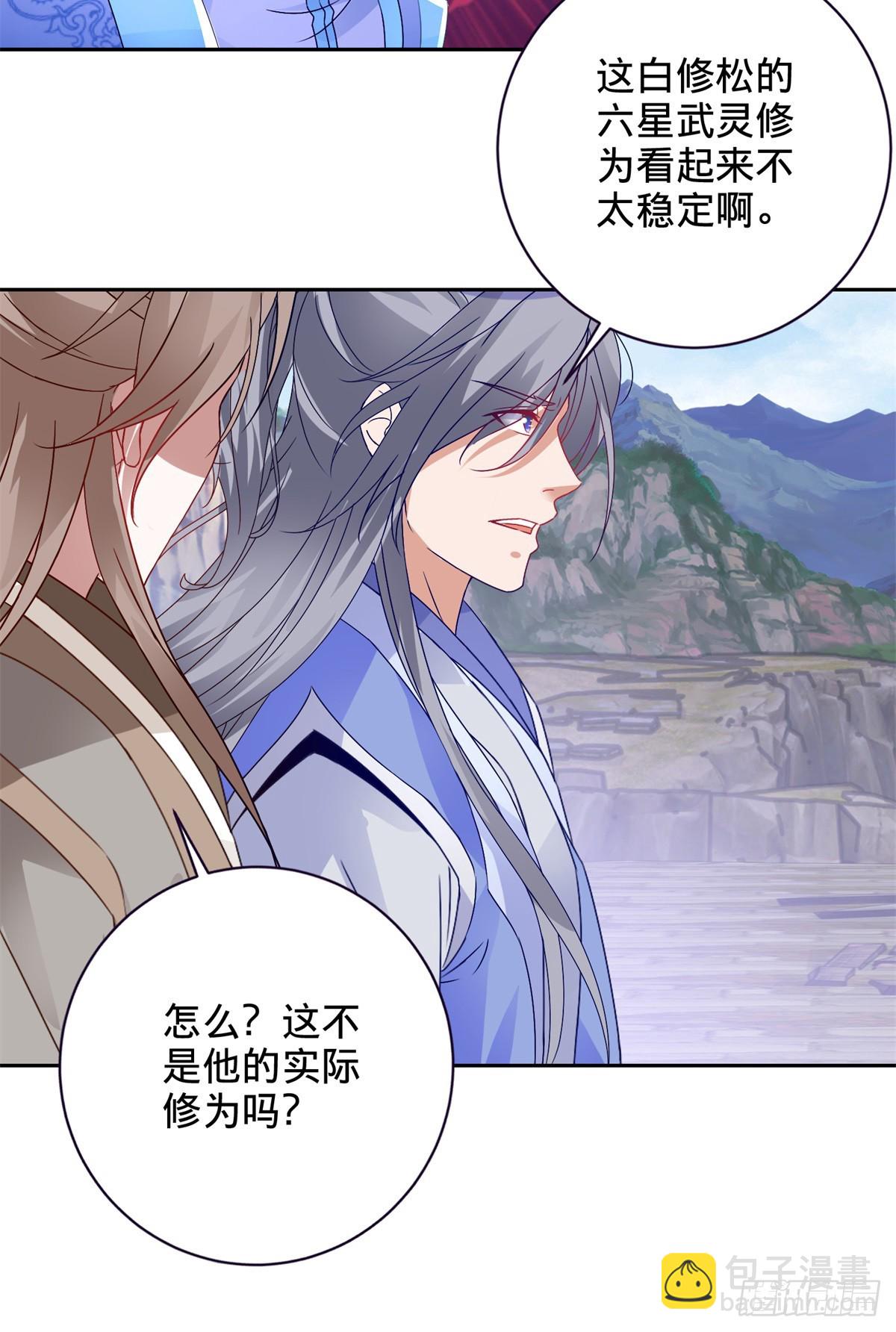 第280话 禁忌的升级手段9