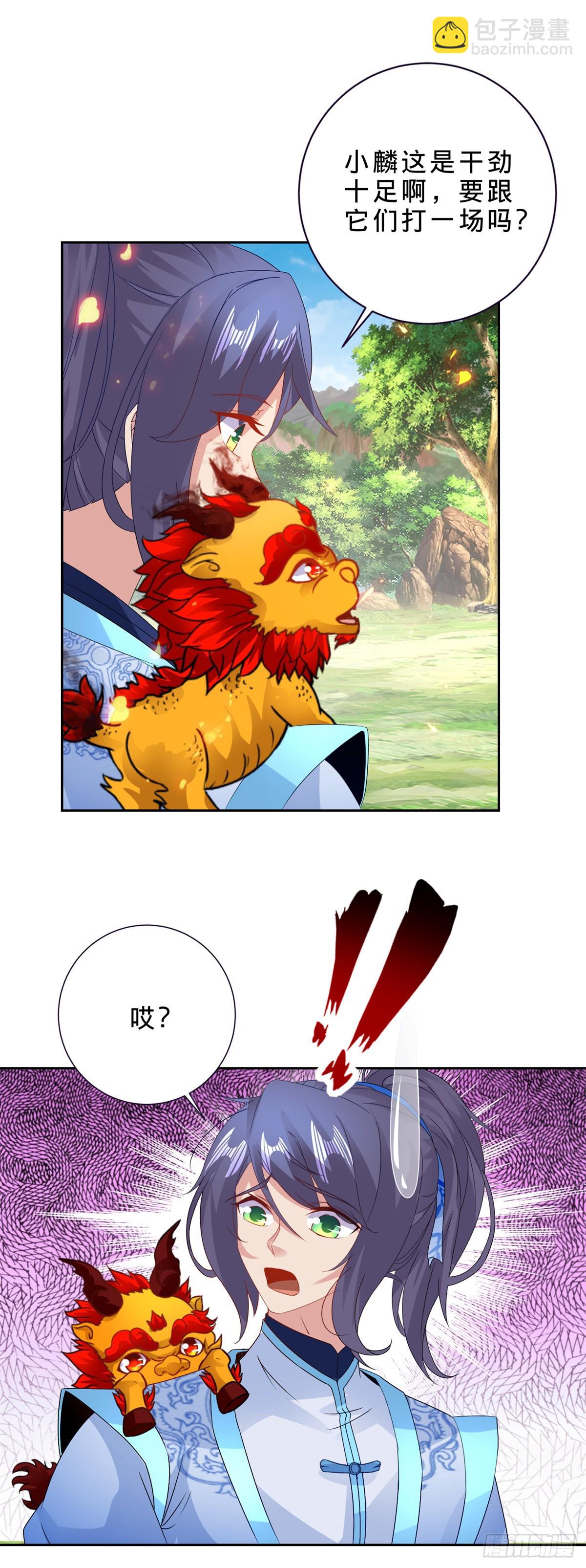 第285话 不可能的任务4