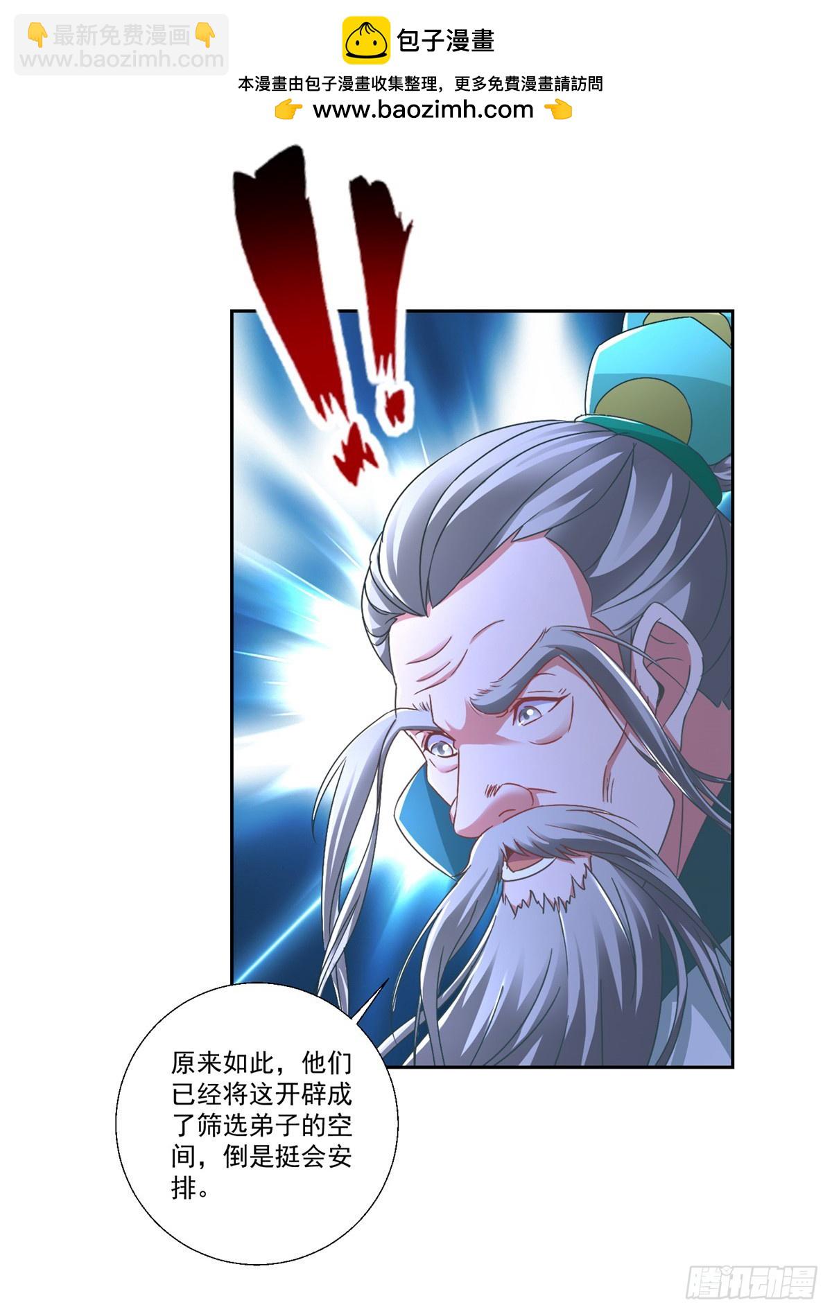 第293话 你能复活么1