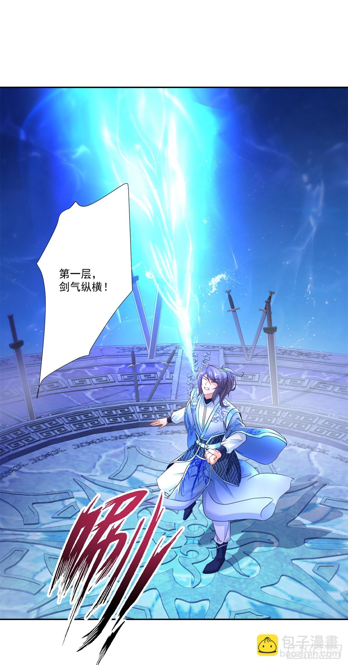 第293话 你能复活么13