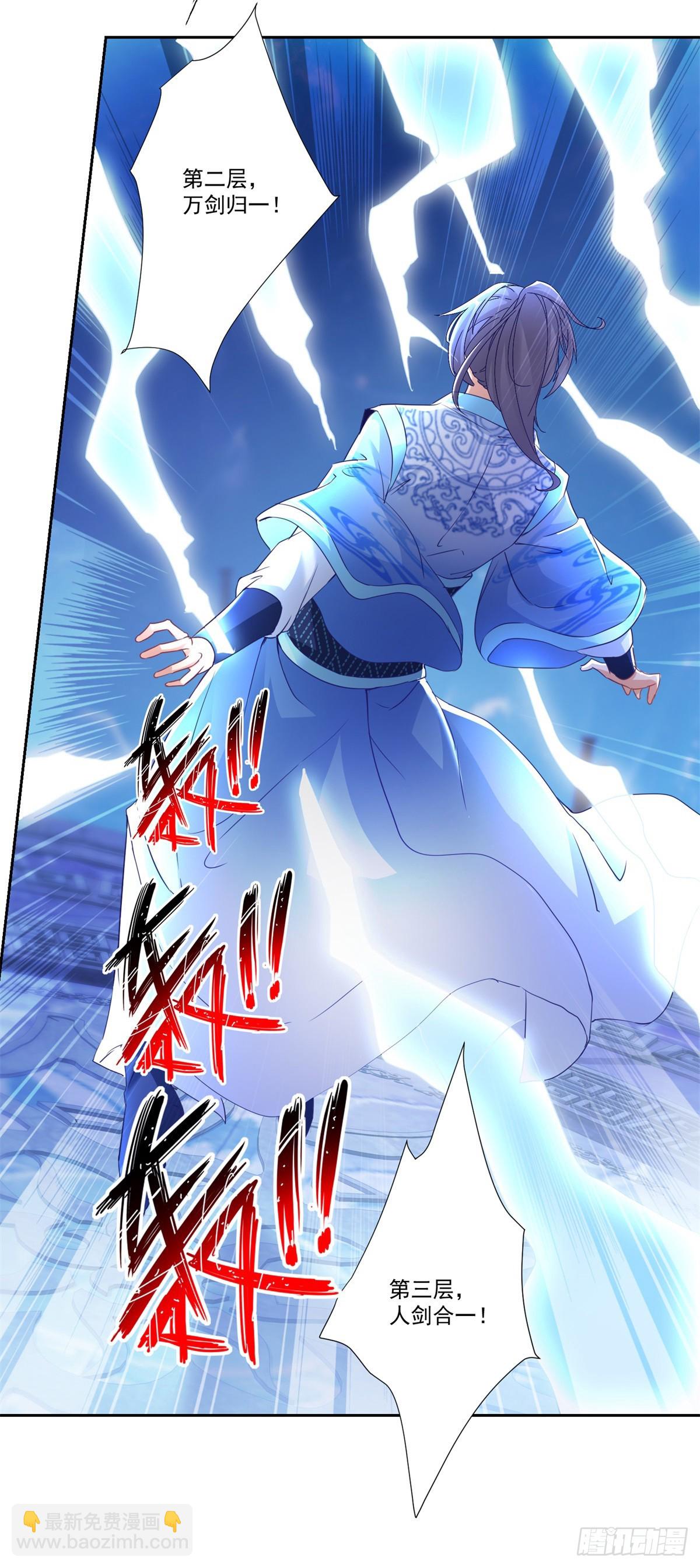 第293话 你能复活么14