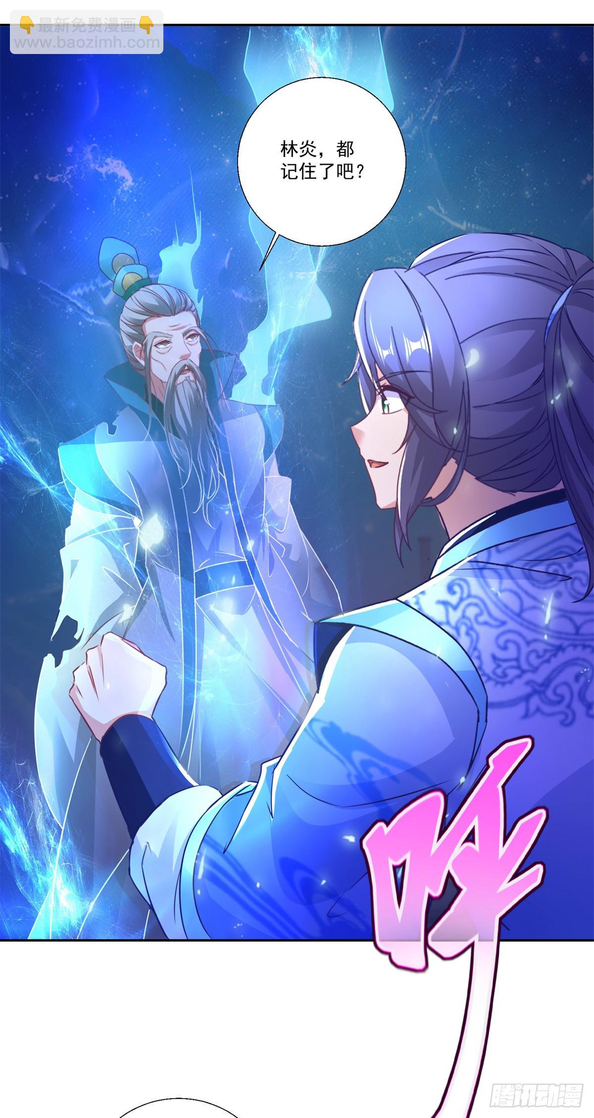 第293话 你能复活么17
