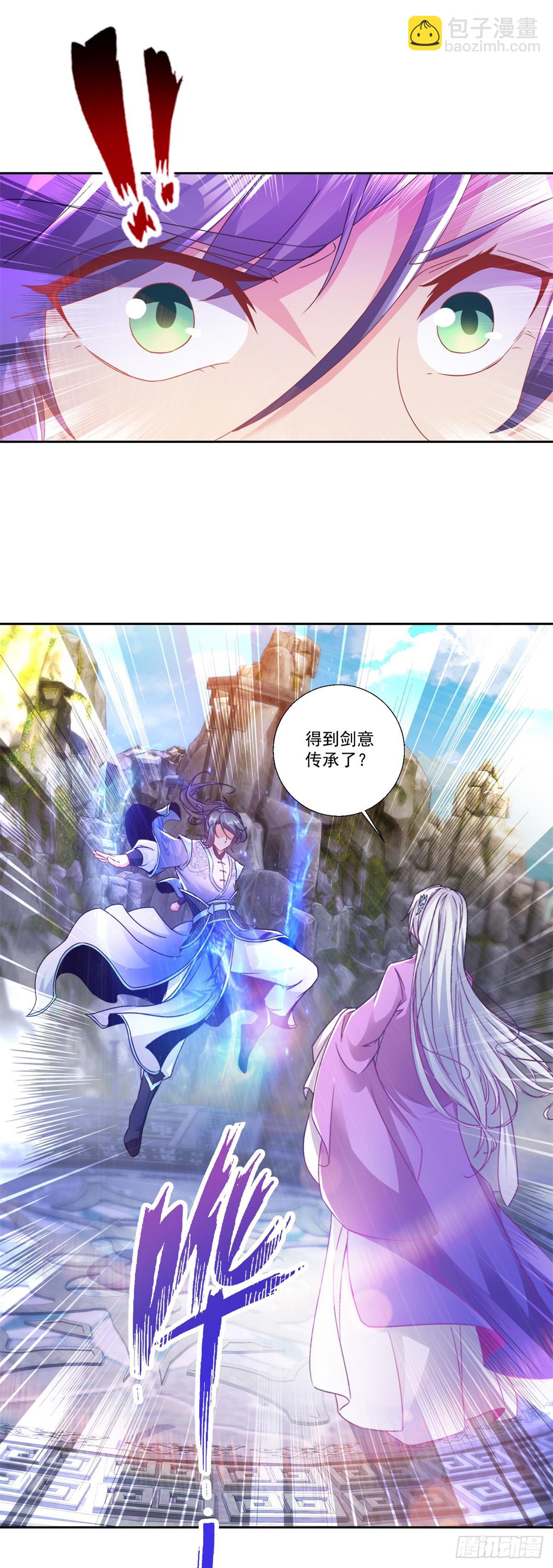 第293话 你能复活么22
