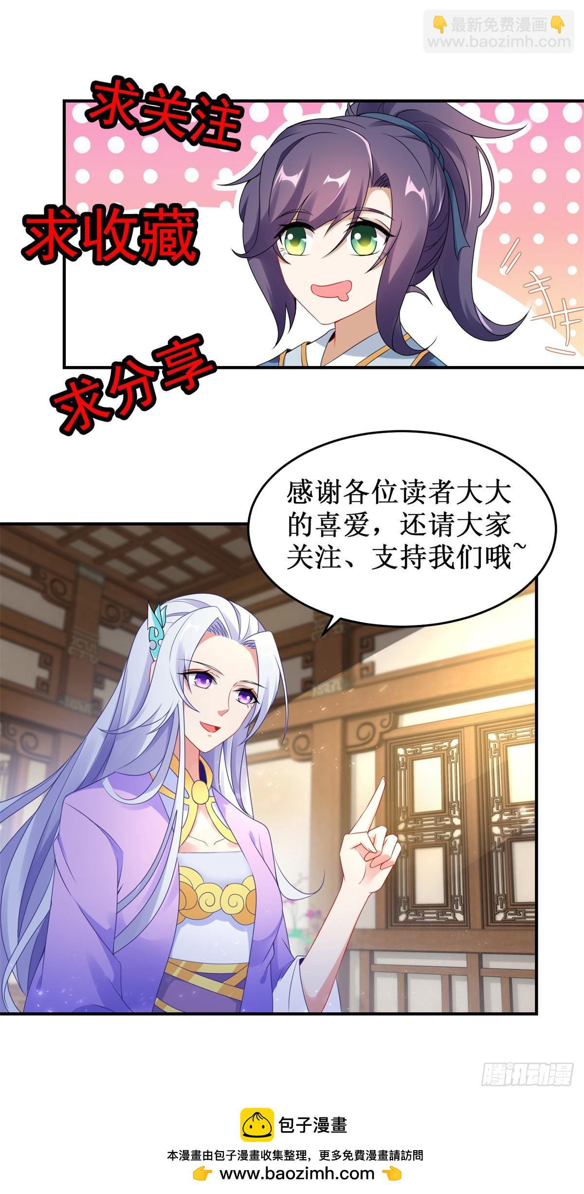 第293话 你能复活么28
