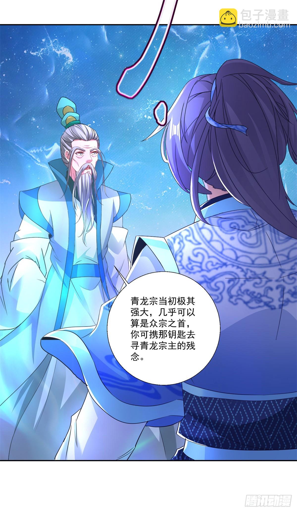 第293话 你能复活么3