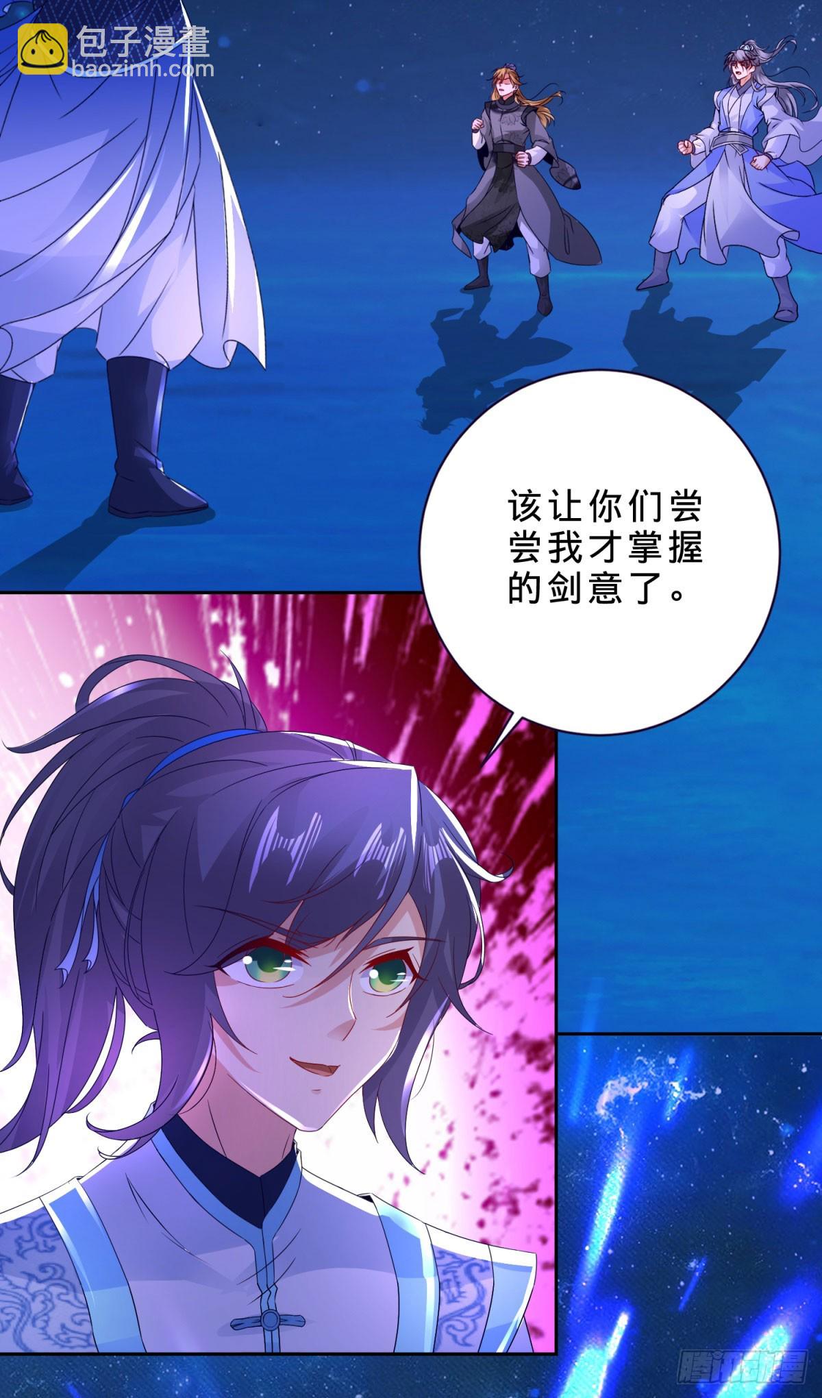 第296话 决战生死棺11