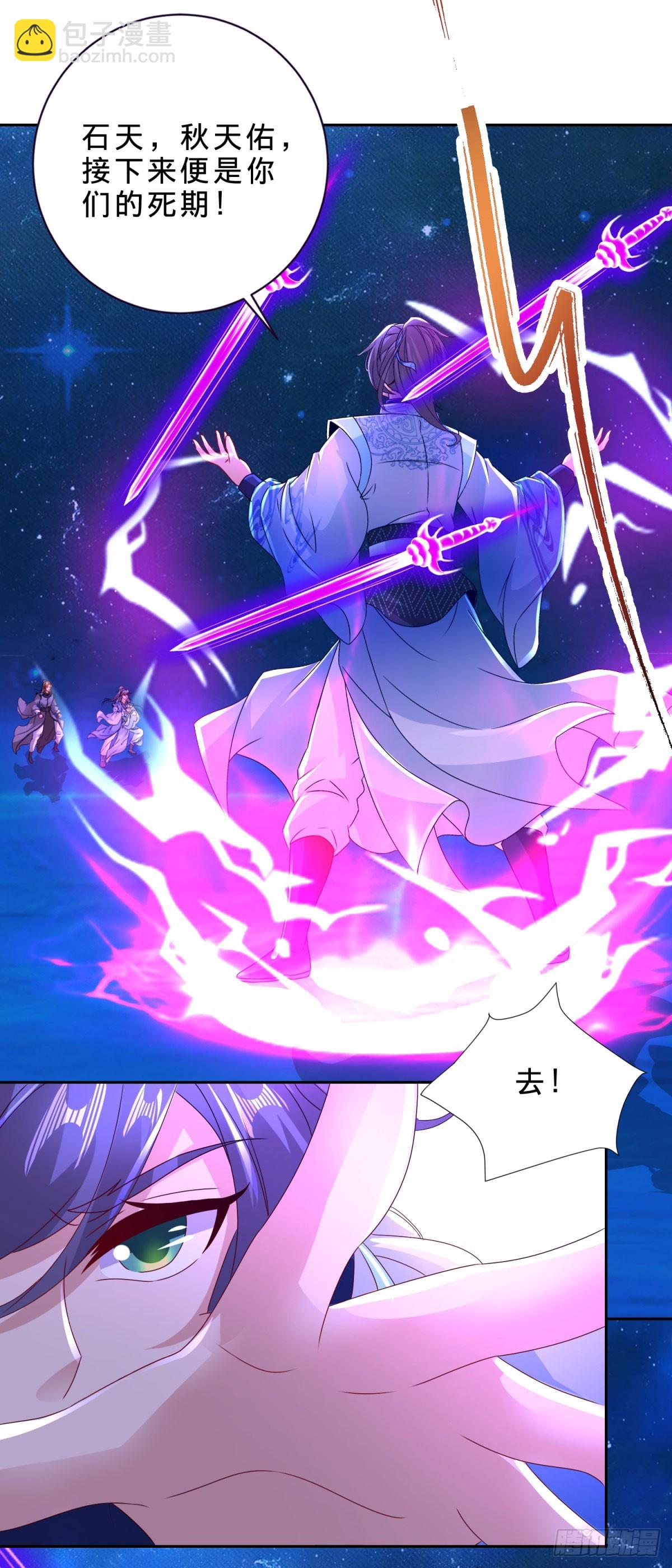 第296话 决战生死棺14