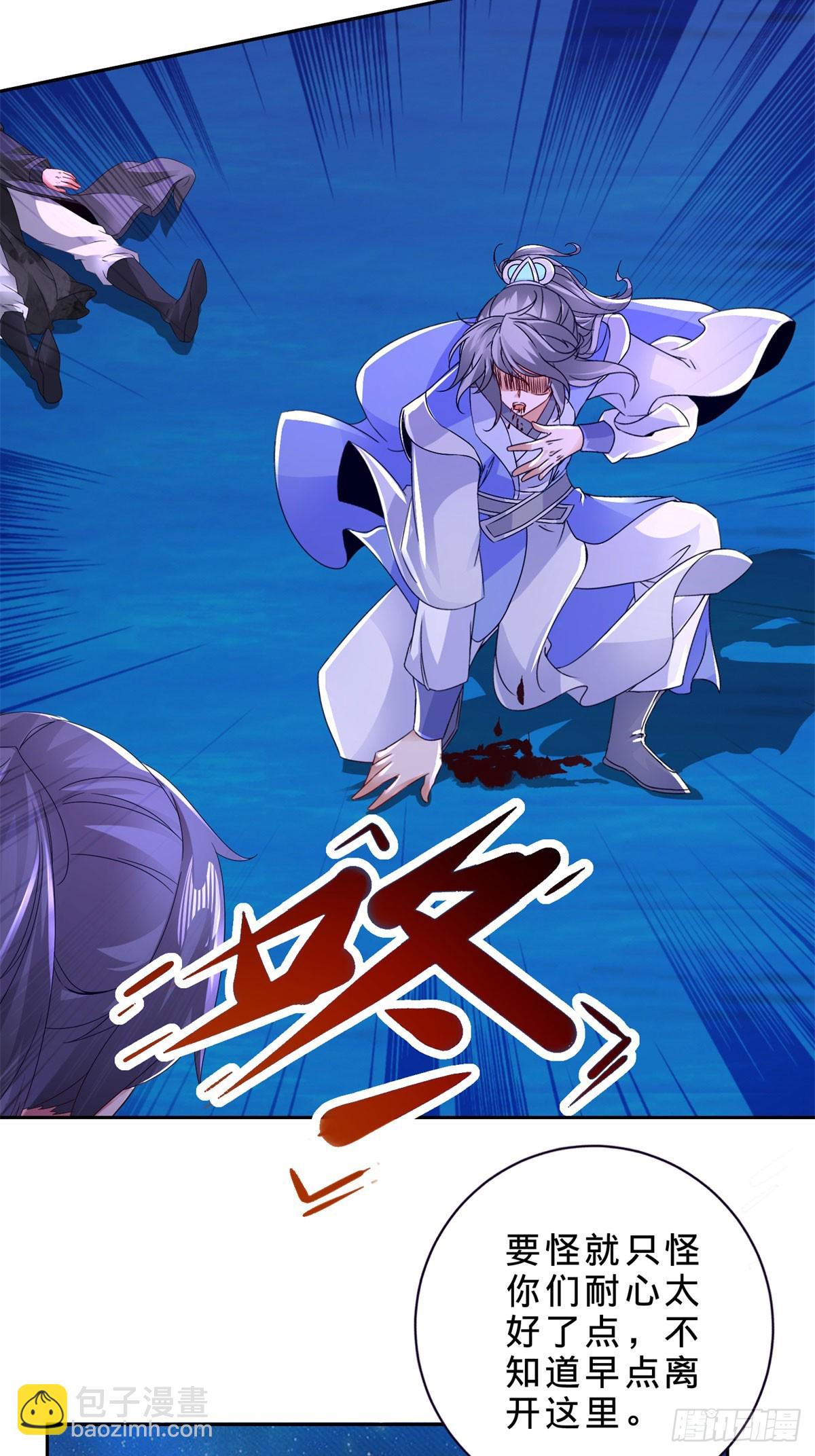 第296话 决战生死棺17