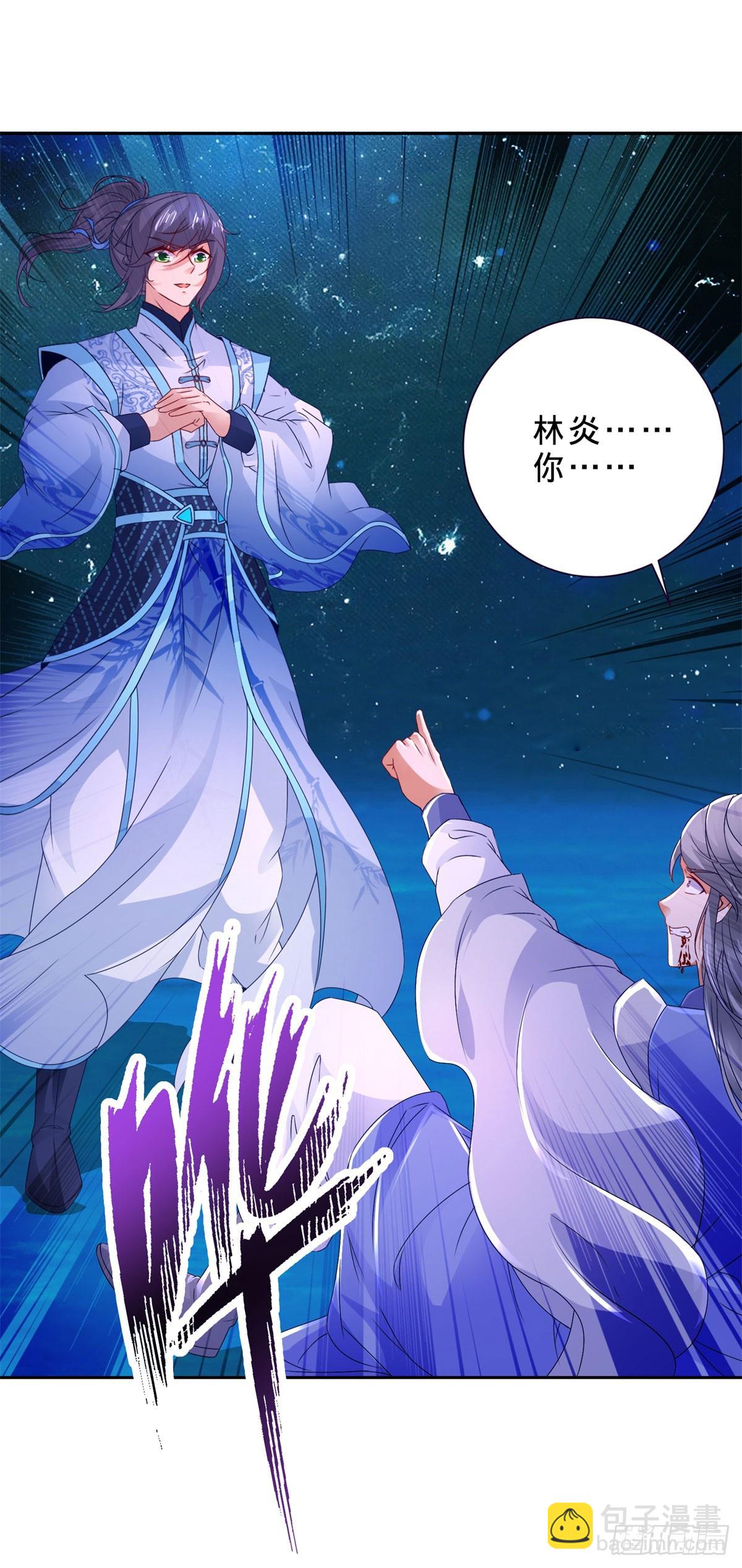 第296话 决战生死棺19