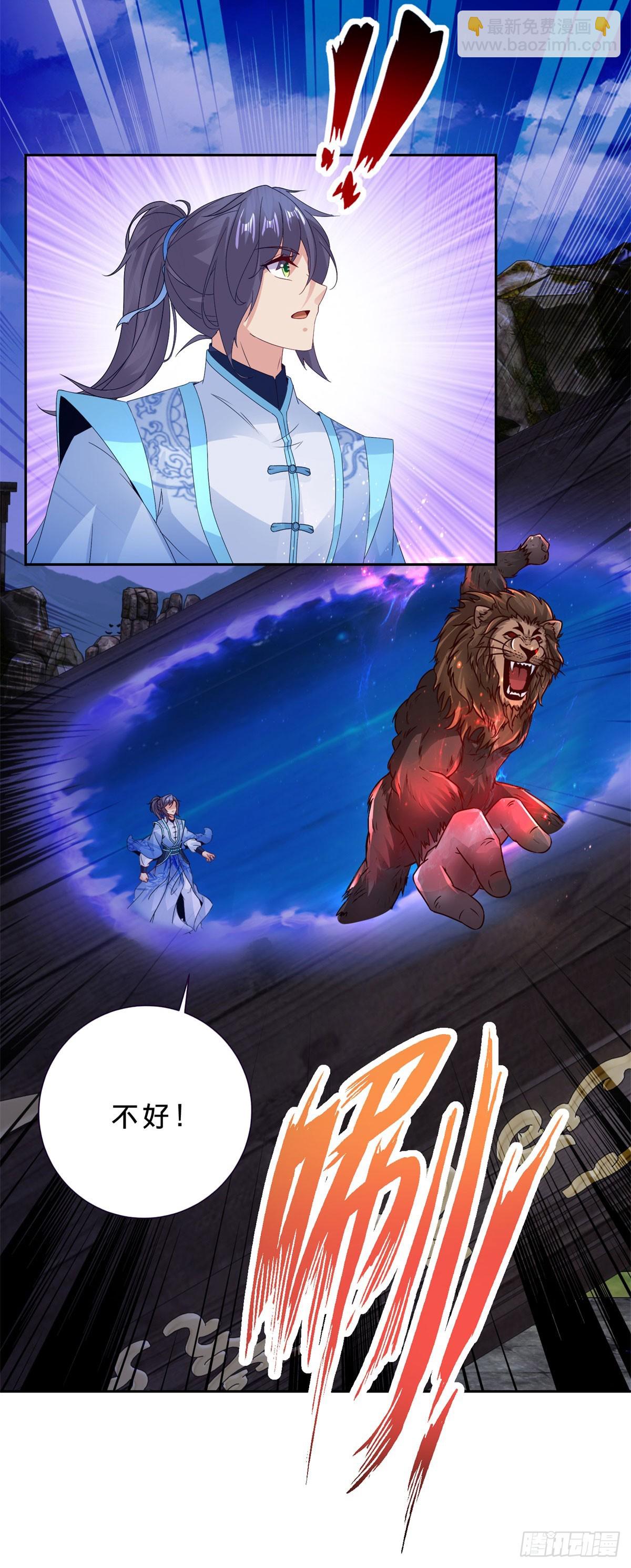 第296话 决战生死棺21