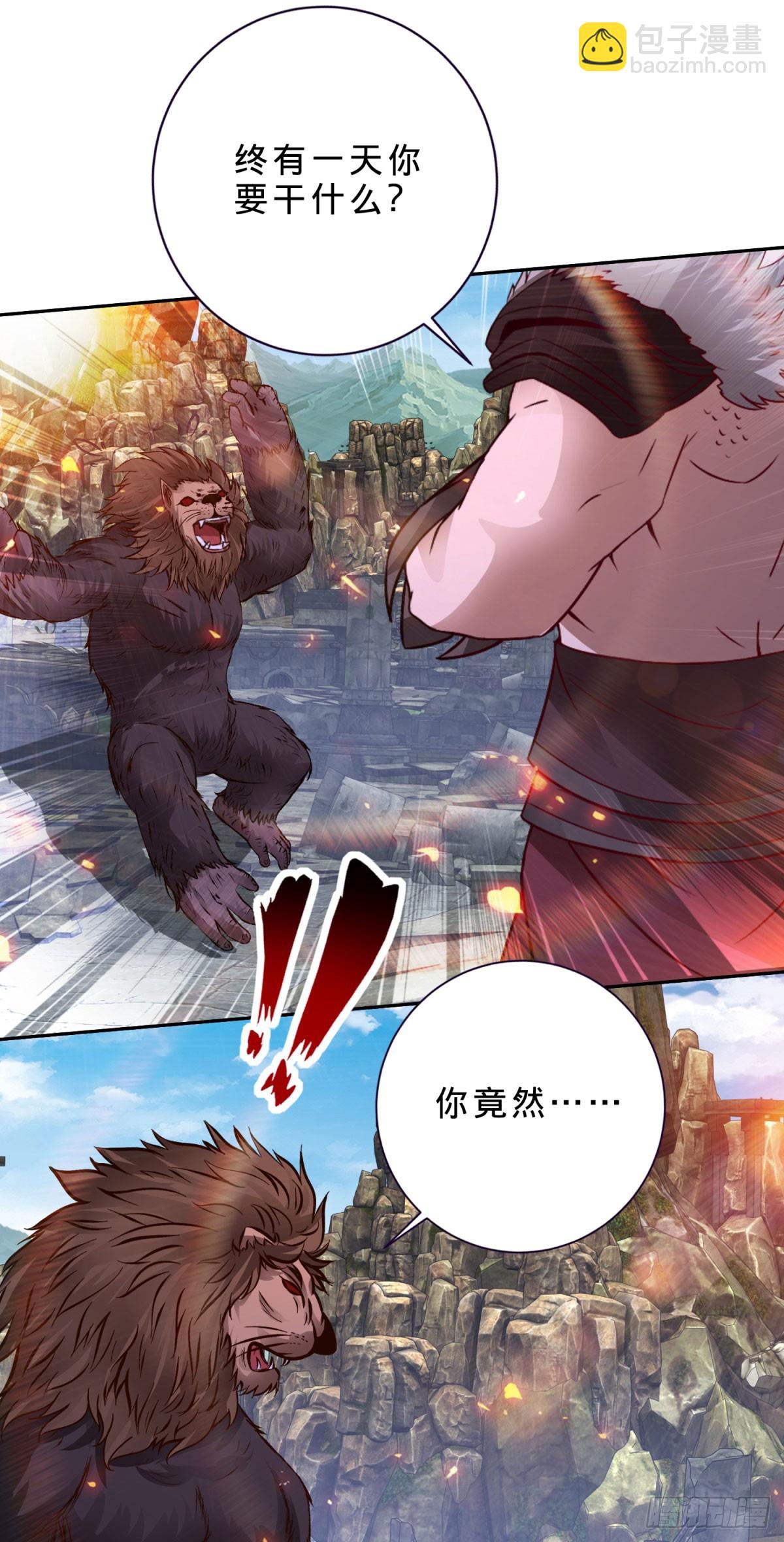 第296话 决战生死棺23