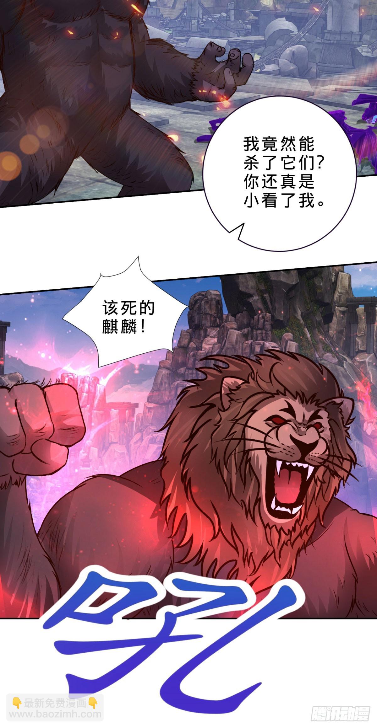 第296话 决战生死棺24
