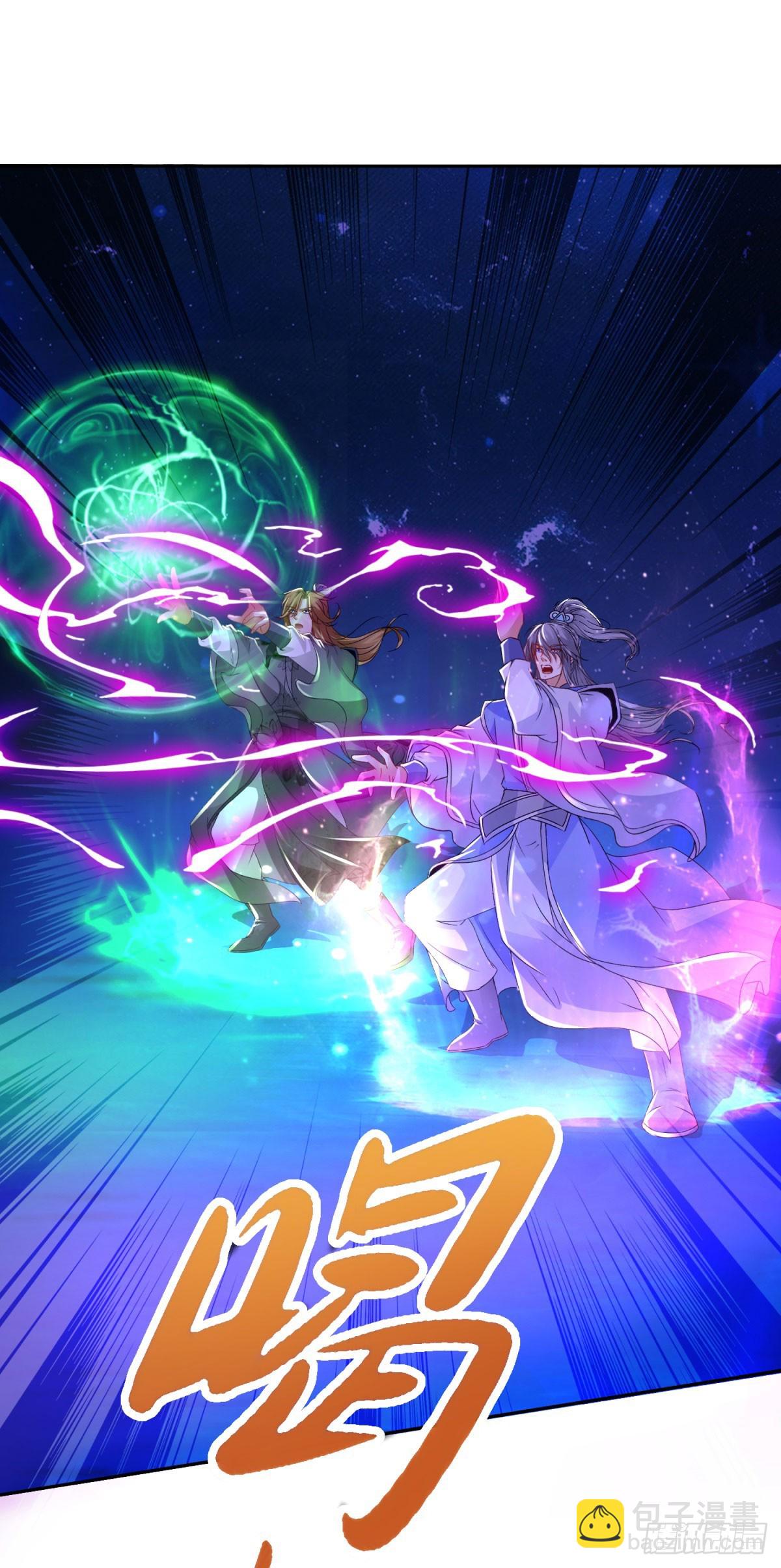 第296话 决战生死棺7