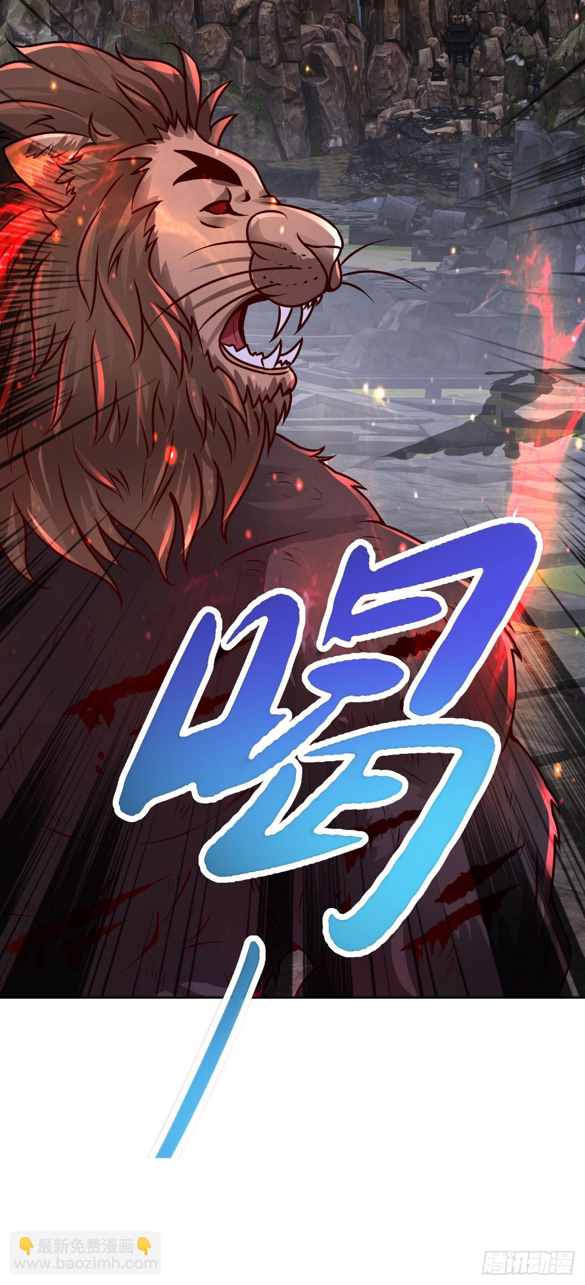 第297话 杀死狮心猿15
