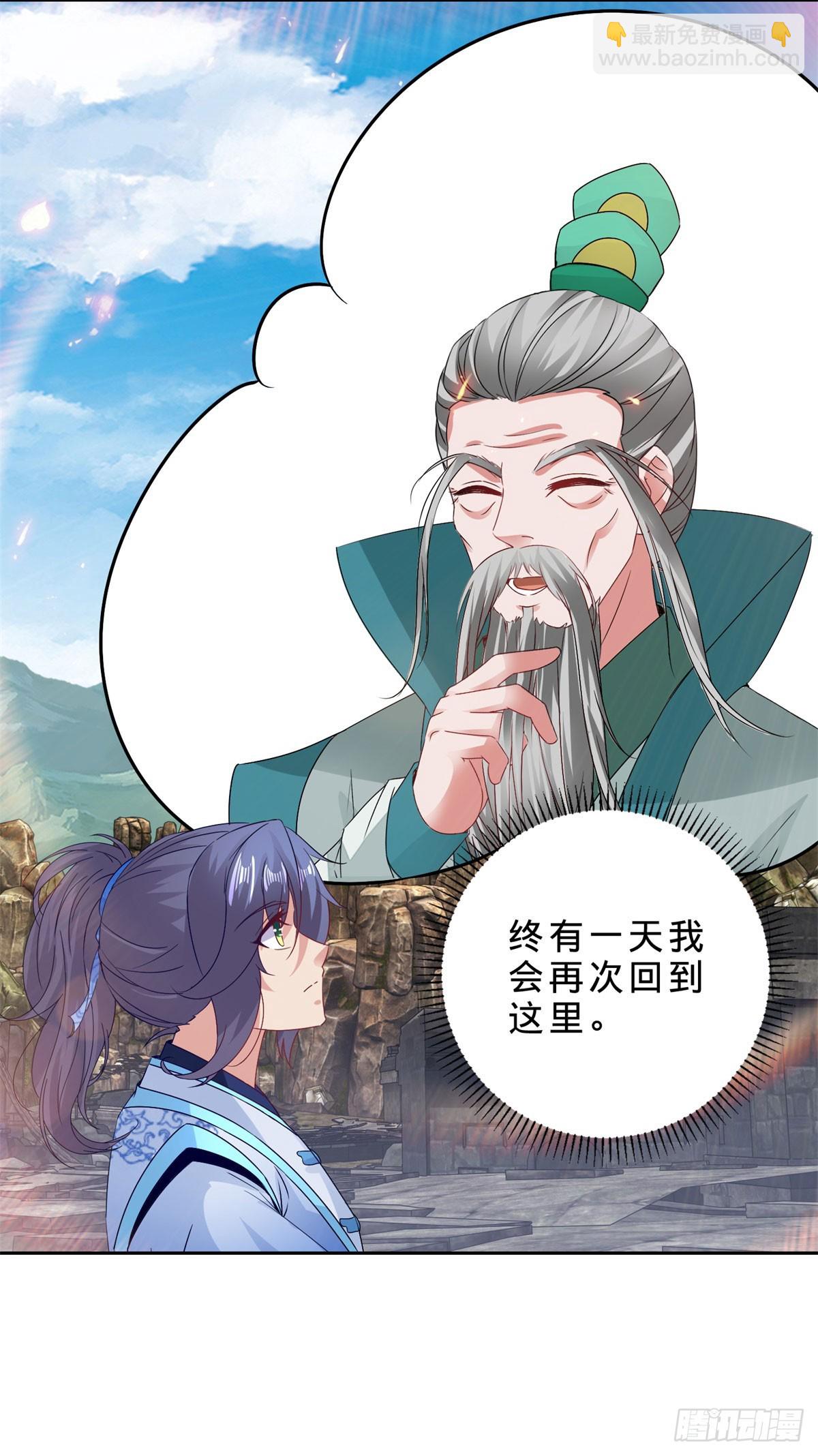 第297话 杀死狮心猿25