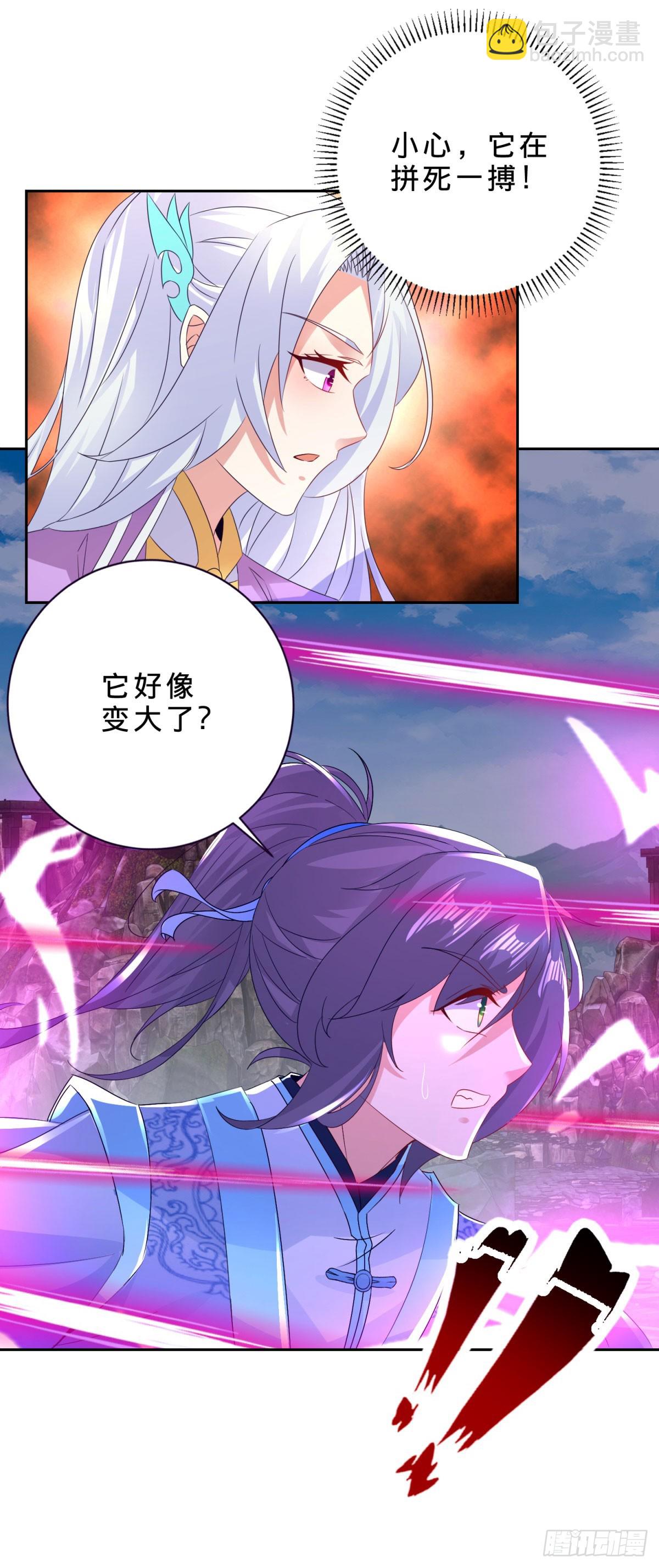 第297话 杀死狮心猿9