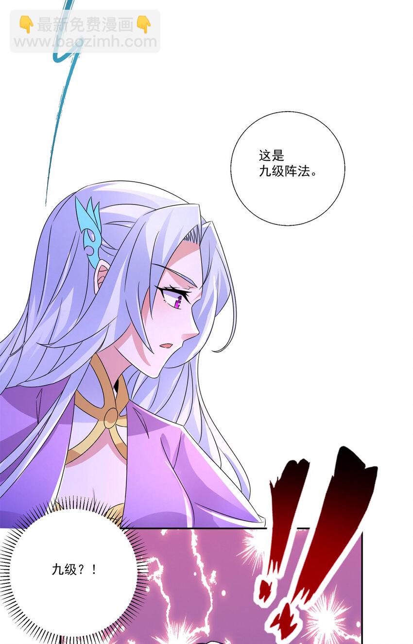第299话 浮岛8