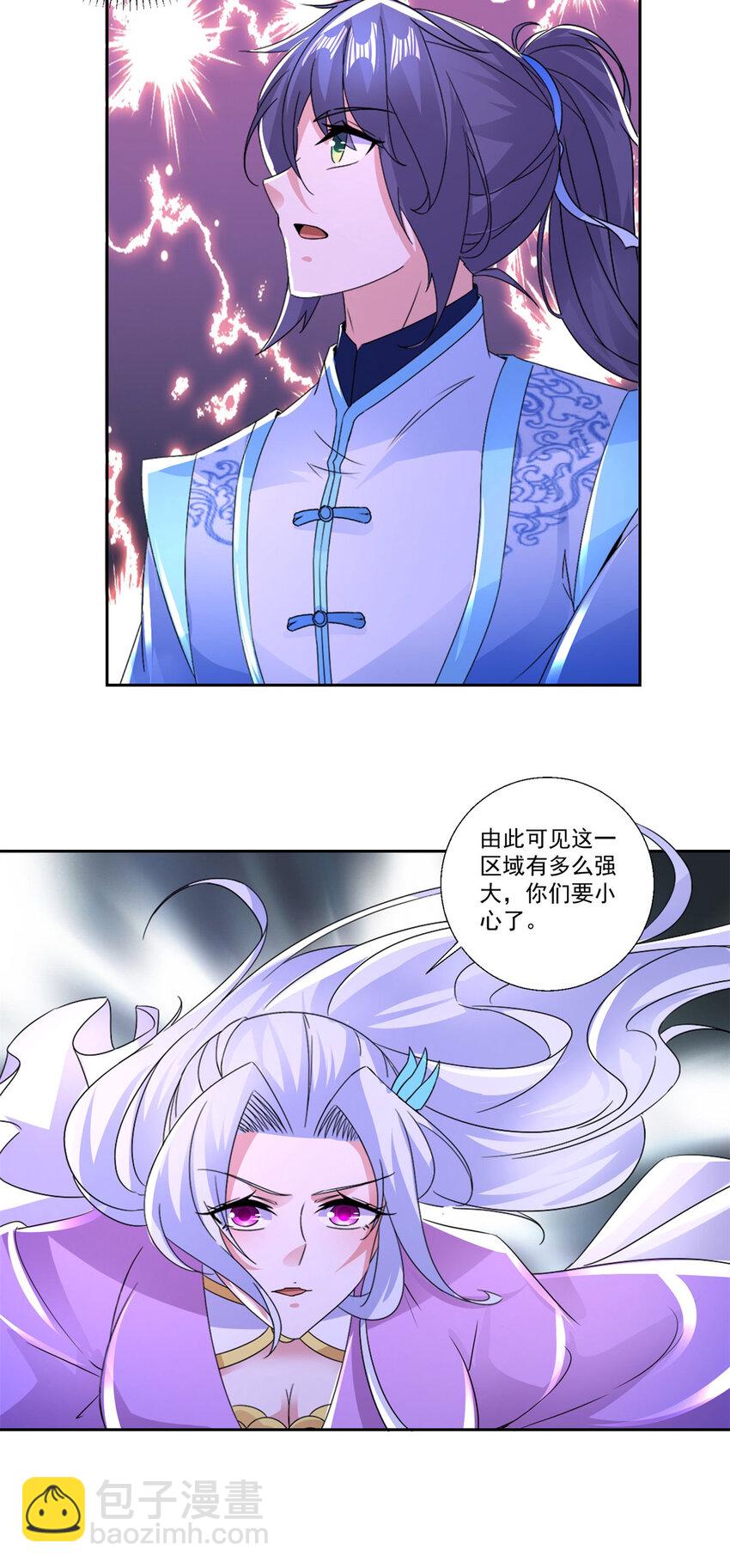 第299话 浮岛9