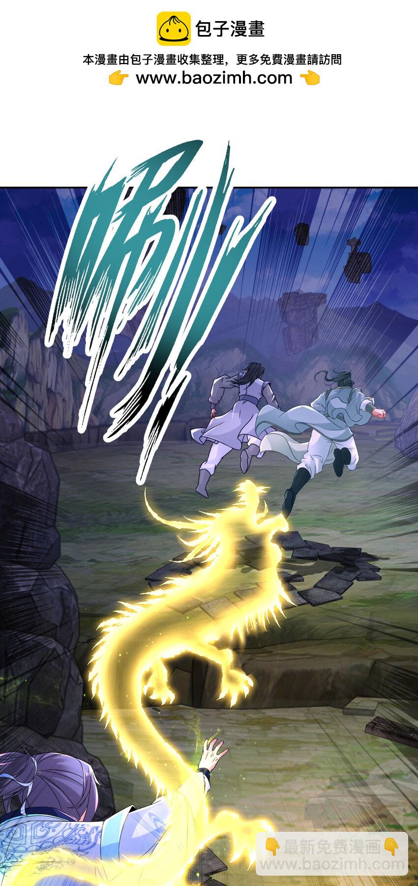 第301话 魔云宗1