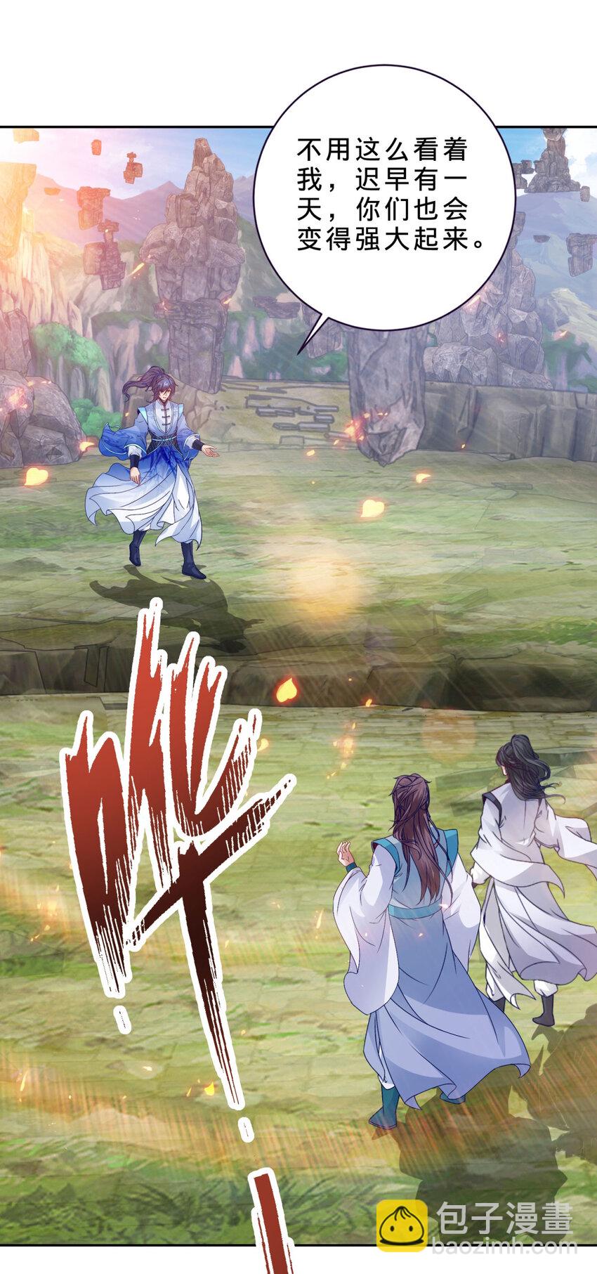 第301话 魔云宗7